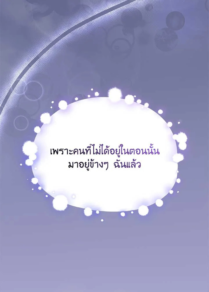 หน้า 106
