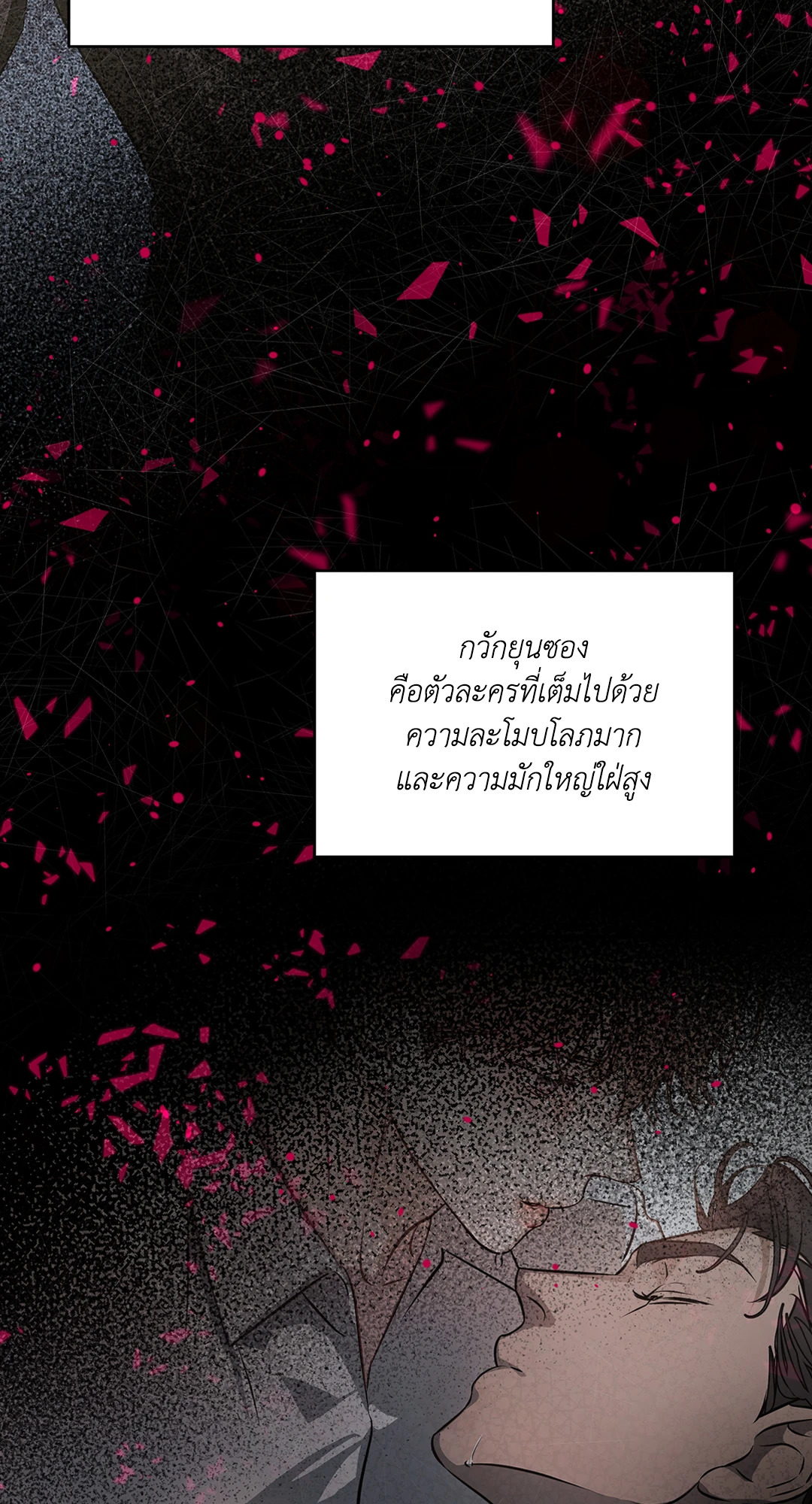 หน้า 70