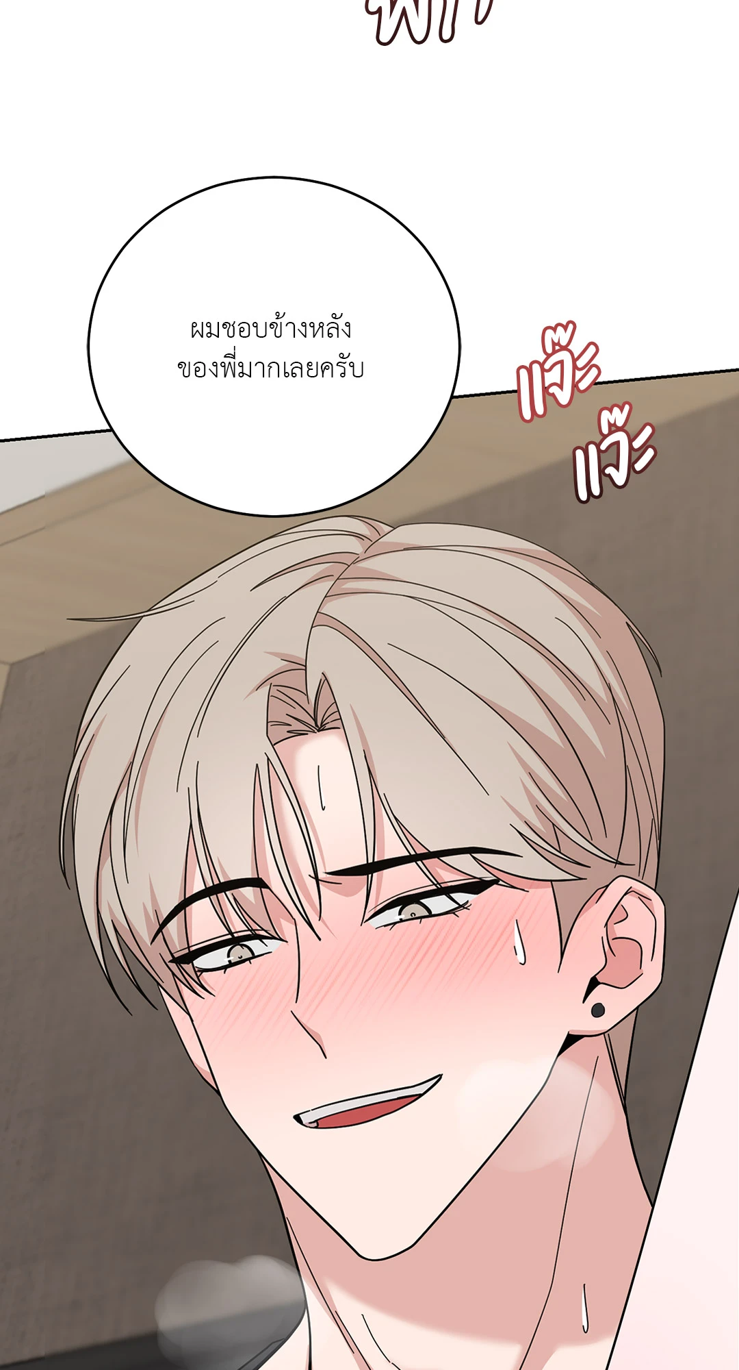 หน้า 77