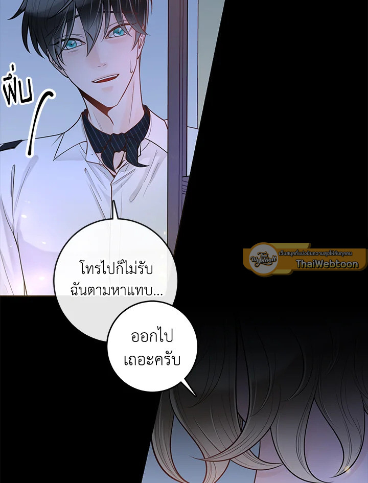 หน้า 67