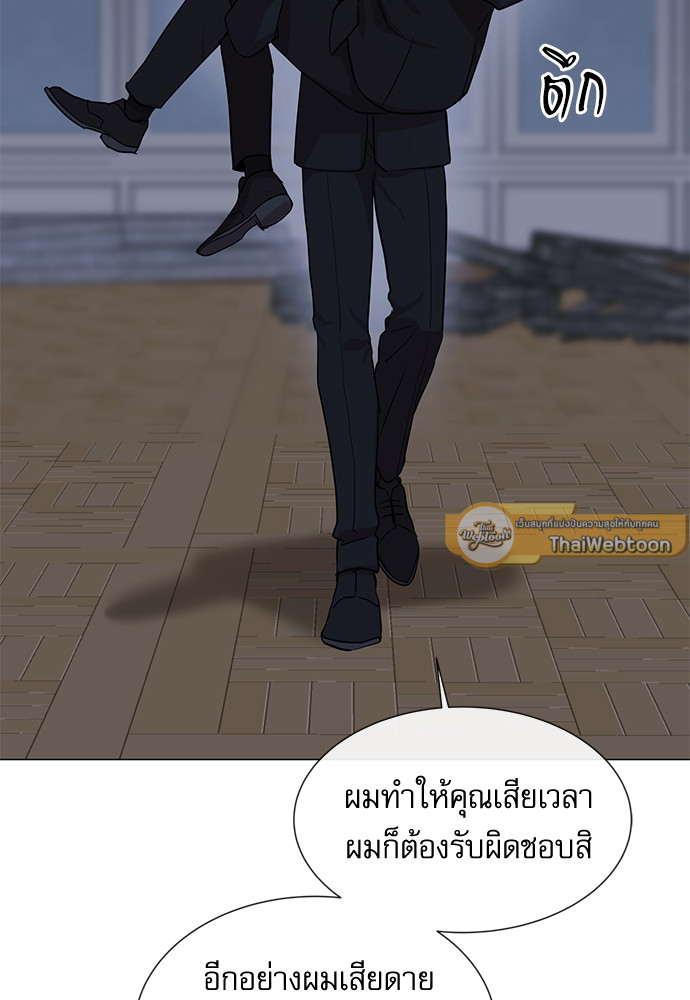 หน้า 73