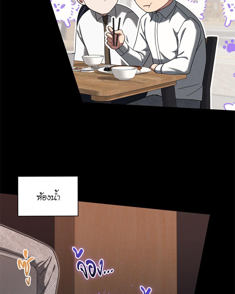 หน้า 99
