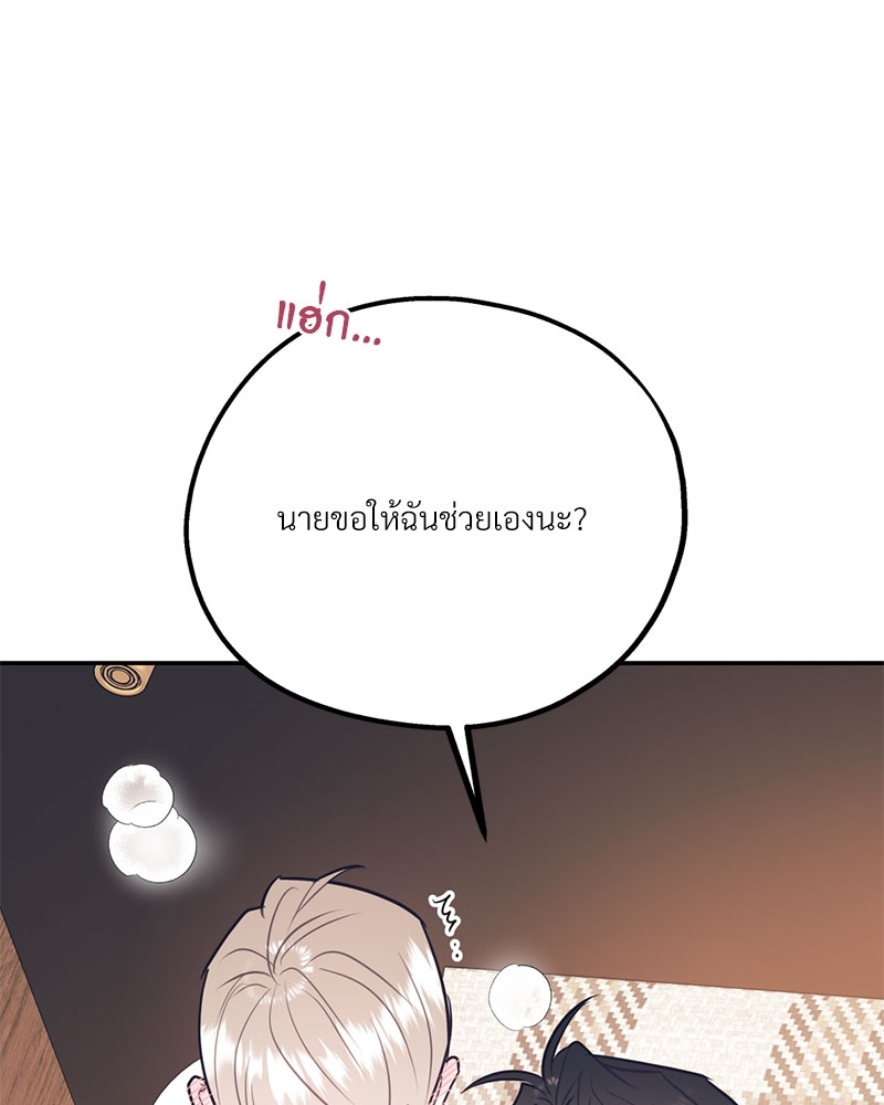 หน้า 128
