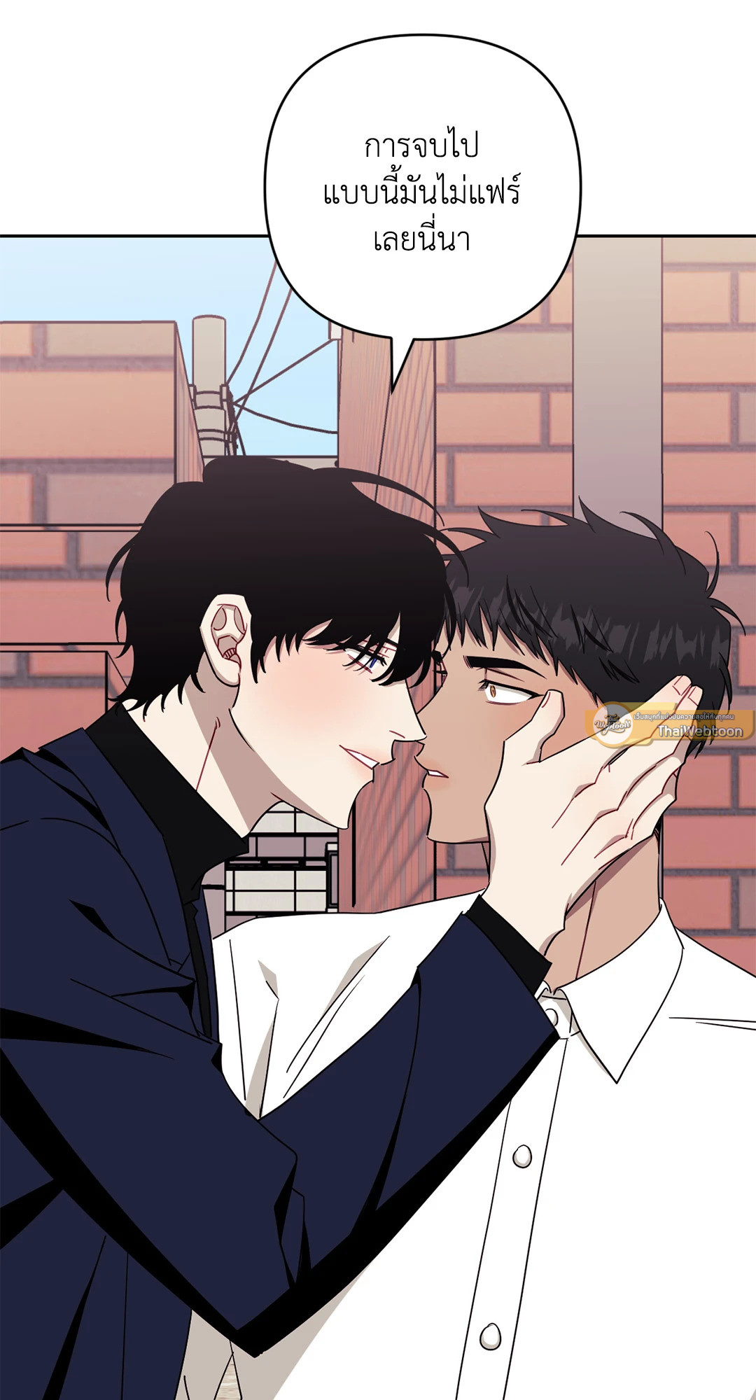 ป่วนหัวใจนายเพื่อนซี้ | Stranger than Friends ตอนที่ 53 - รูปที่ 2