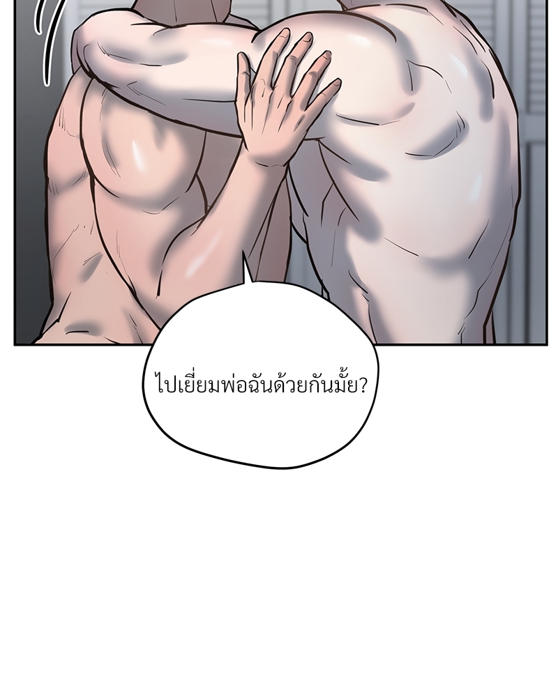 หน้า 88
