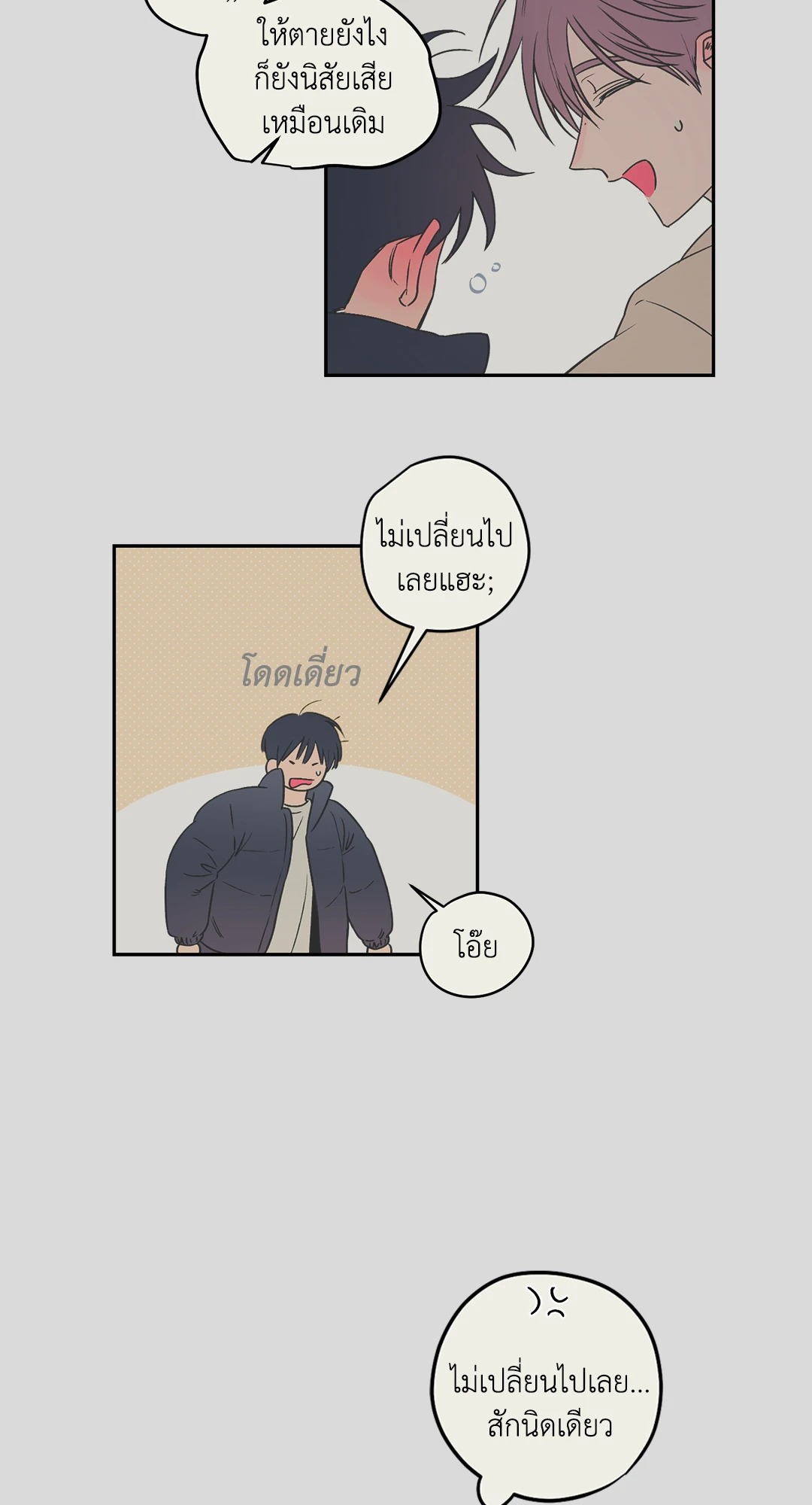 หน้า 49