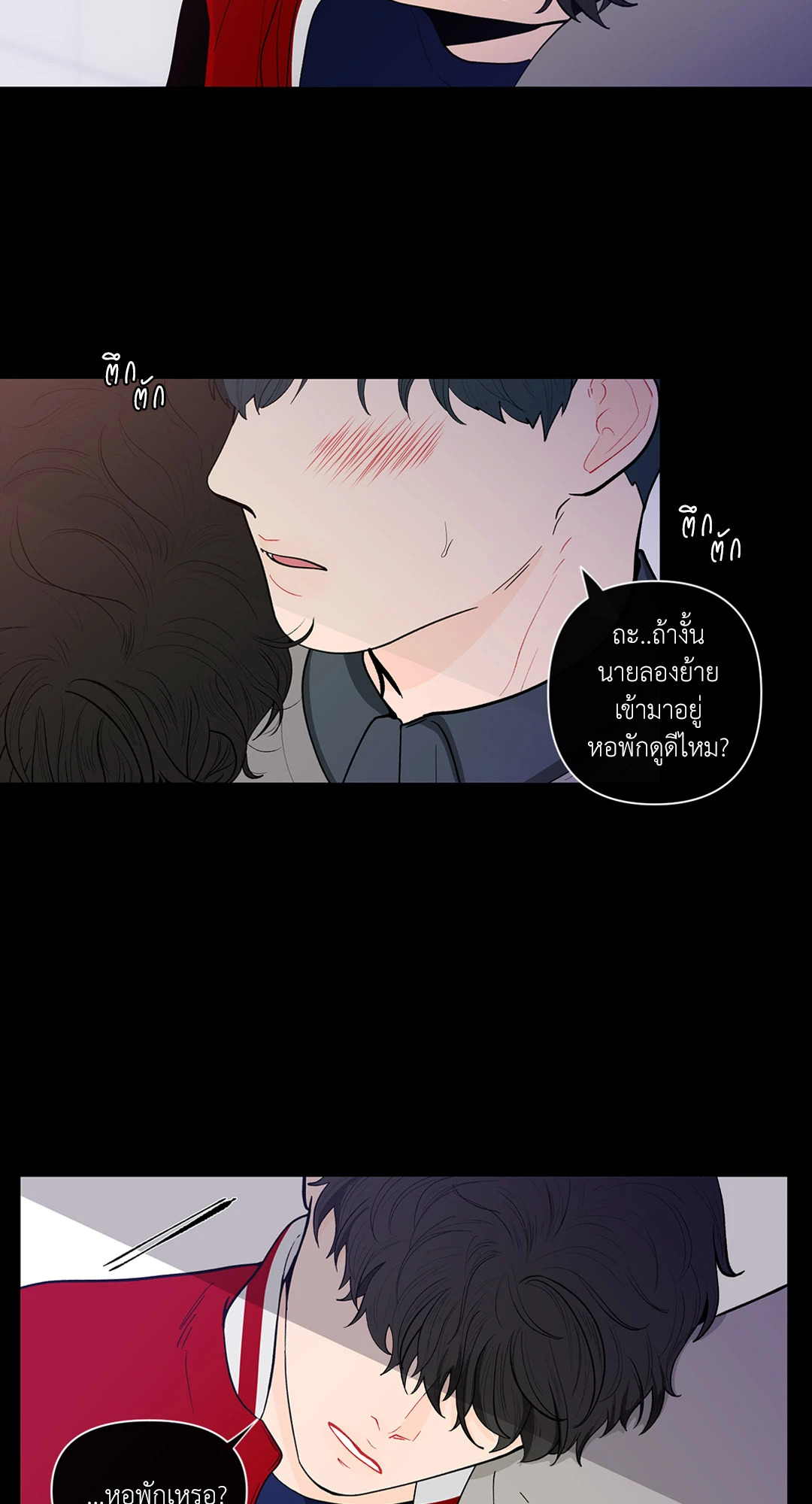 หน้า 23