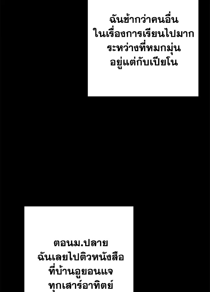 หน้า 95