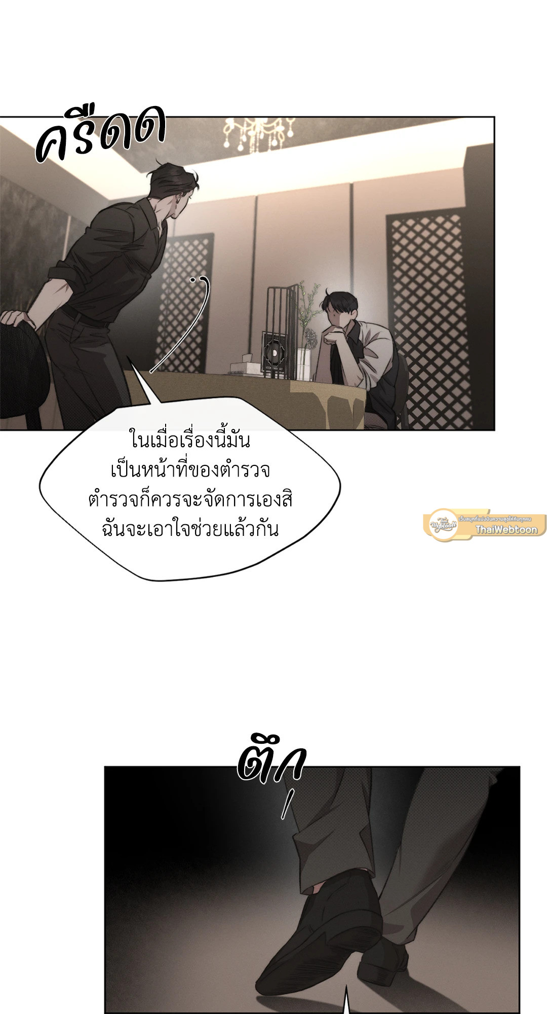 หน้า 58