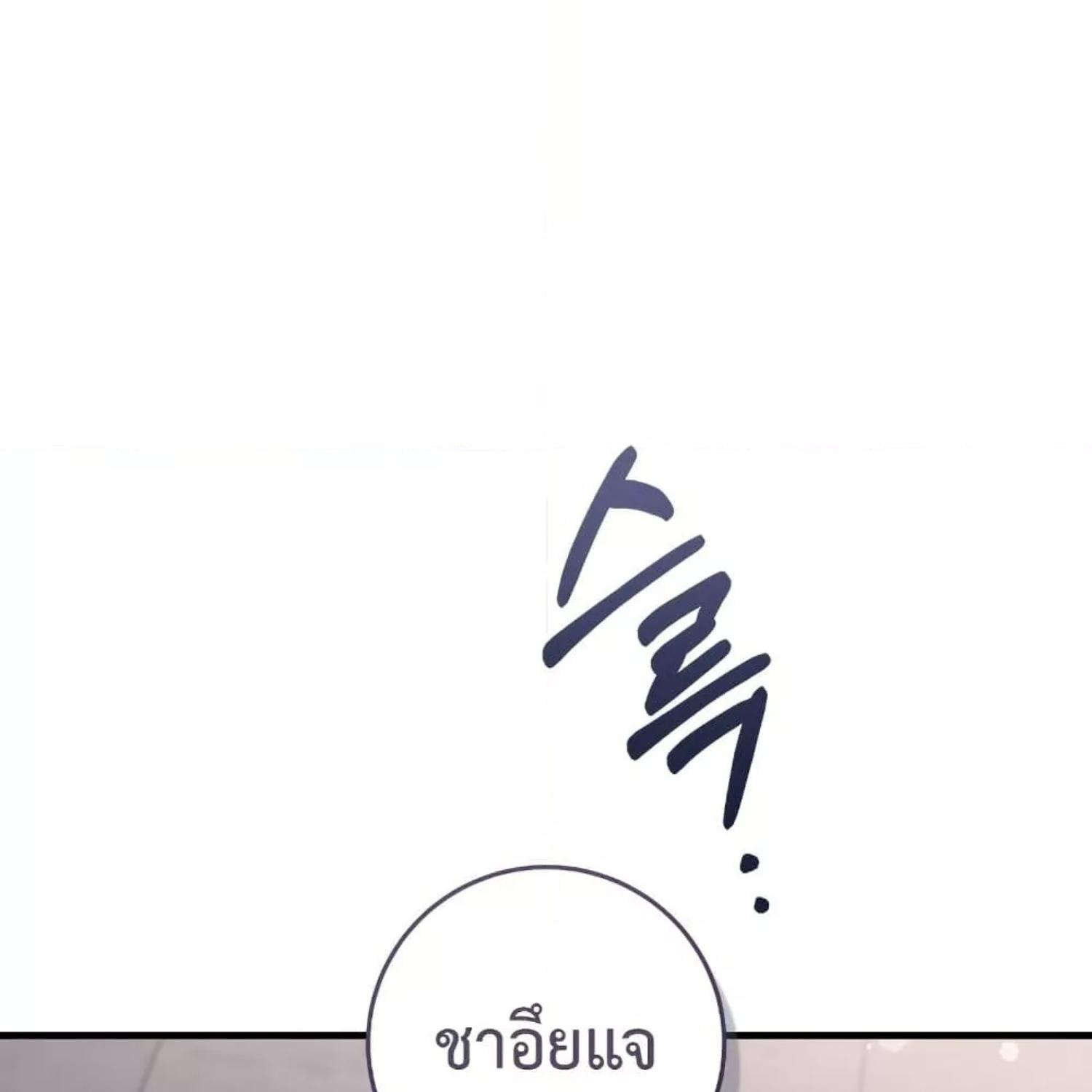หน้า 168
