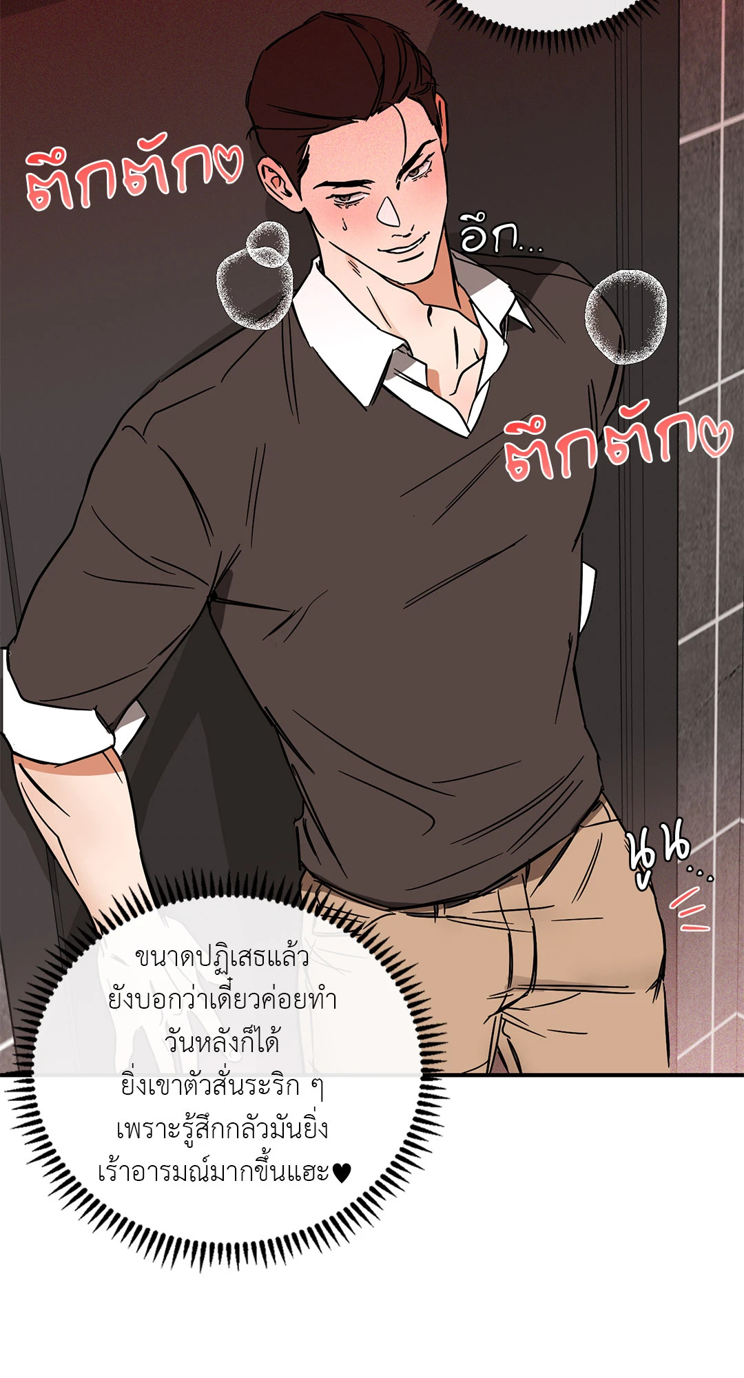 หน้า 46