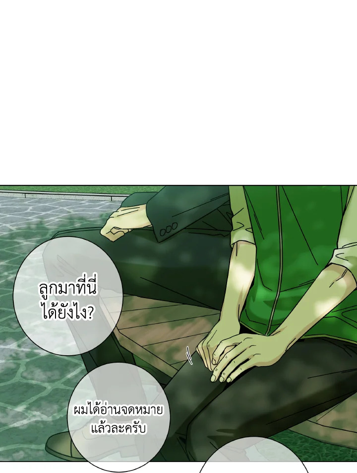 หน้า 52