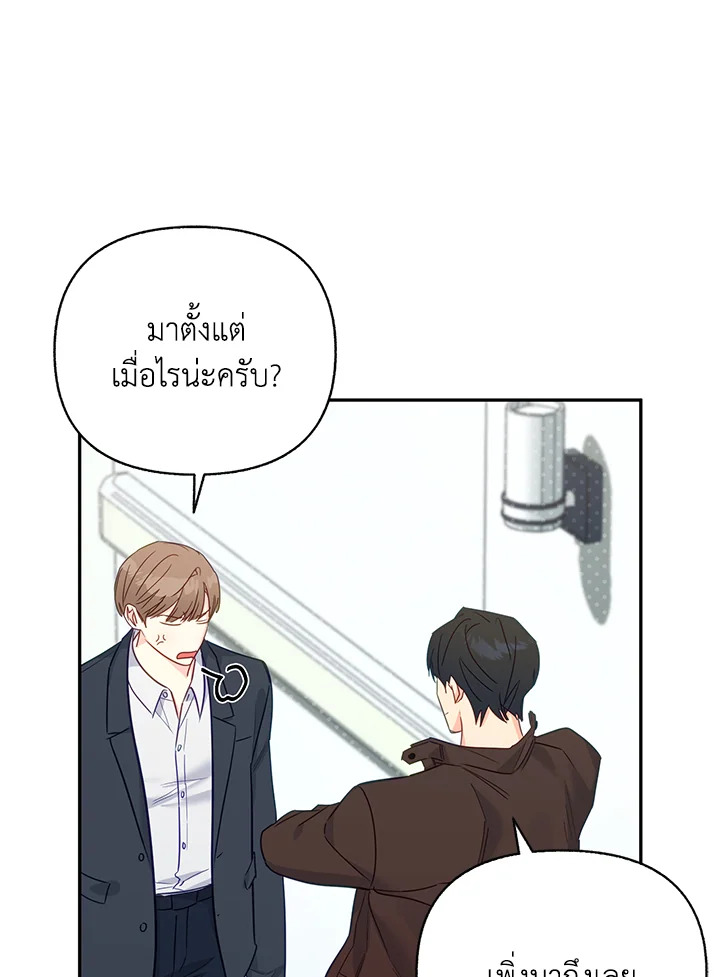 หน้า 69