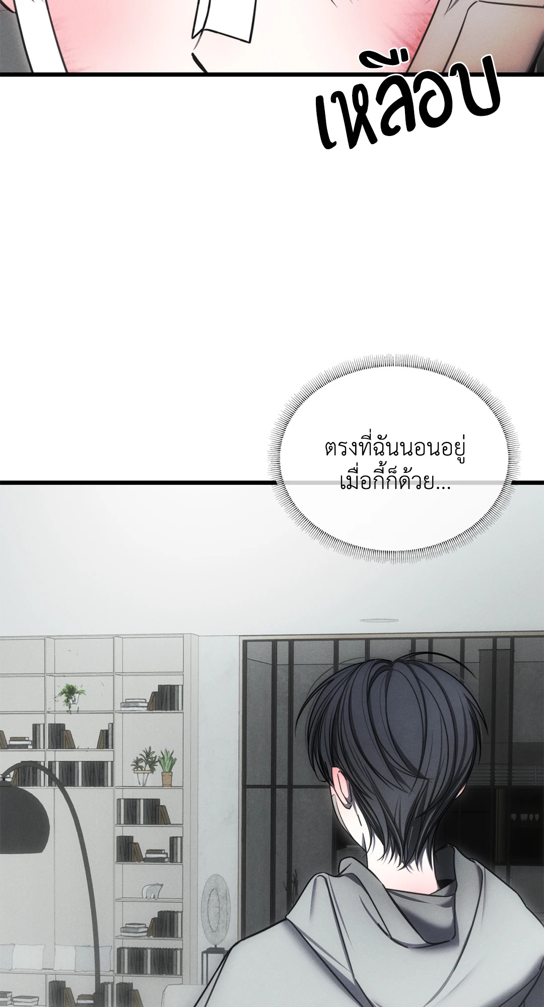 หน้า 66