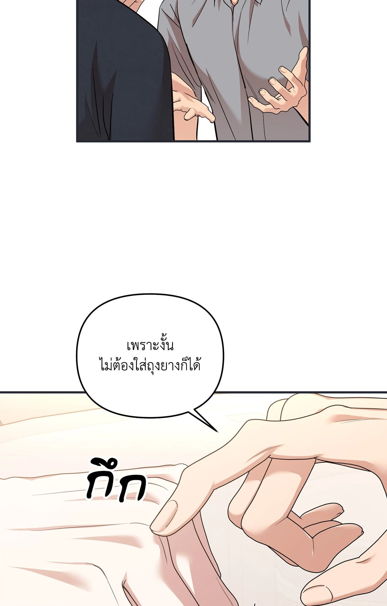 หน้า 88