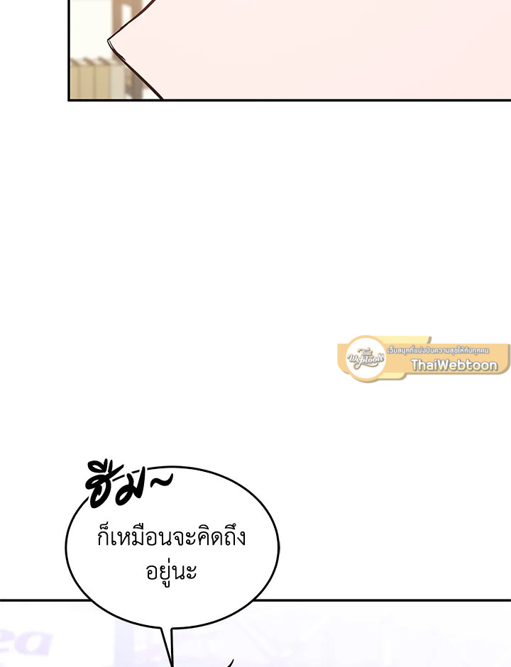 หน้า 103