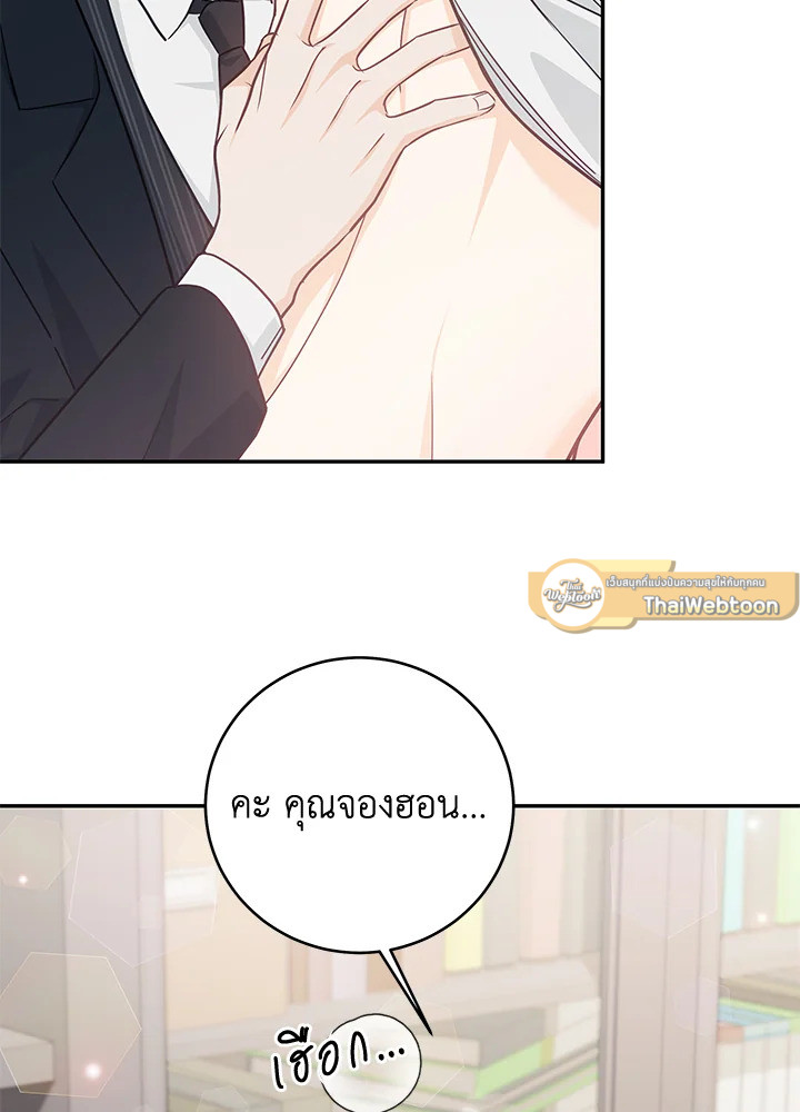 หน้า 68