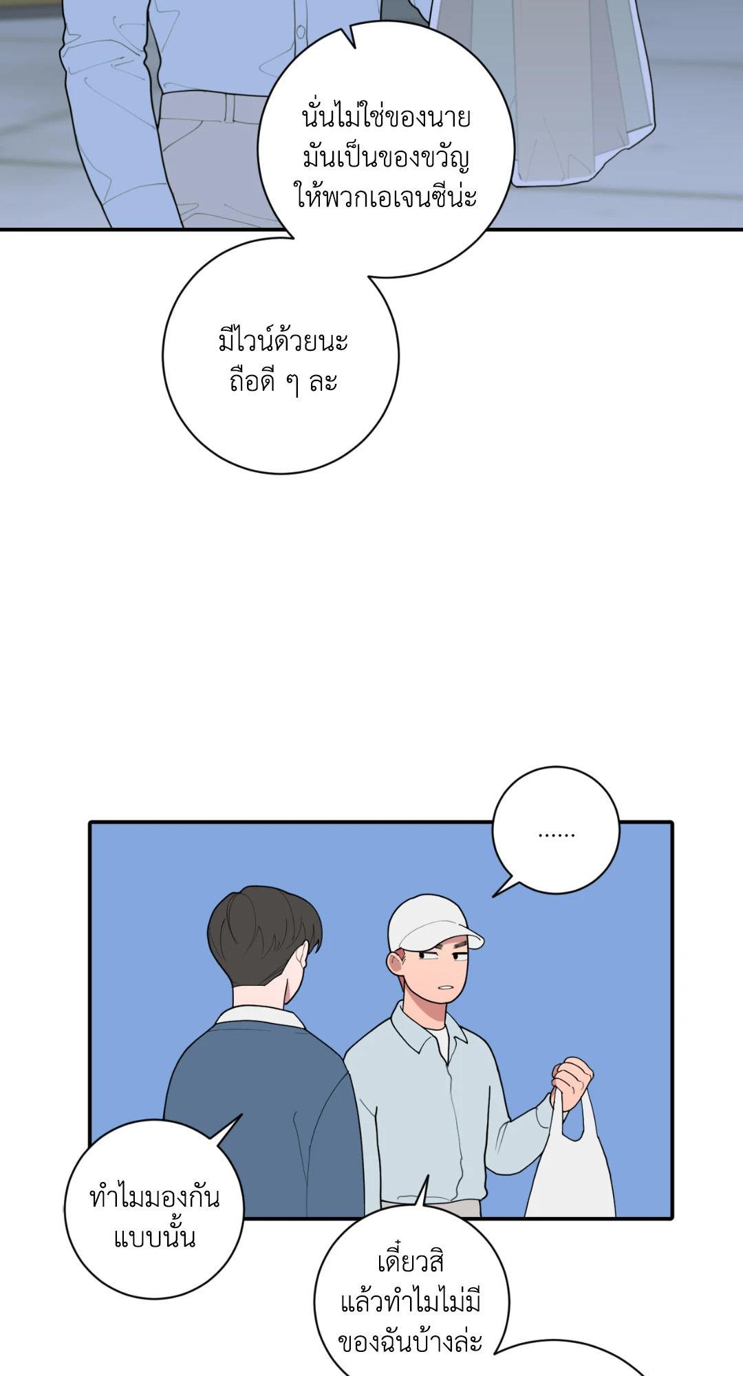 หน้า 28