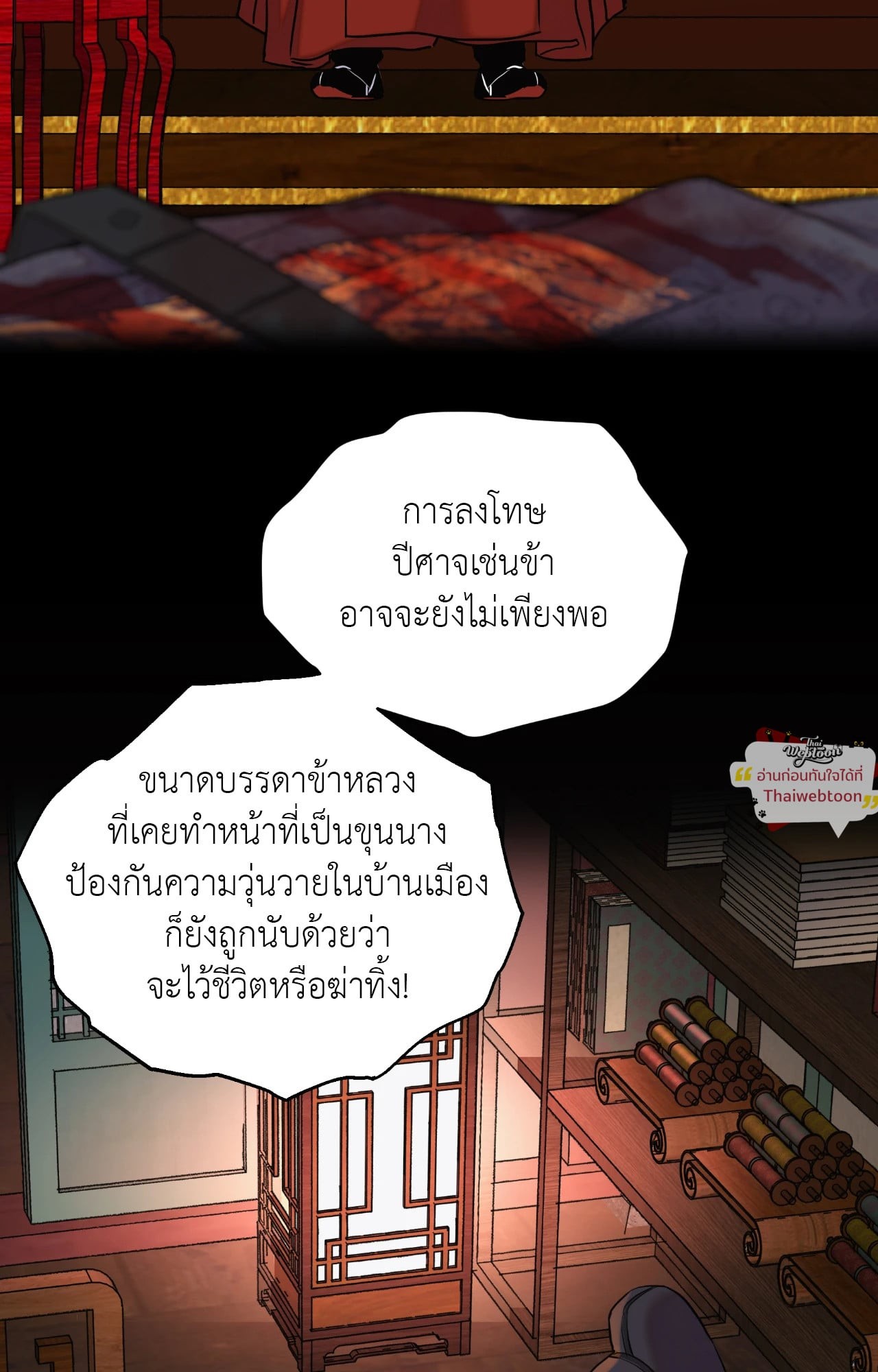 หน้า 56