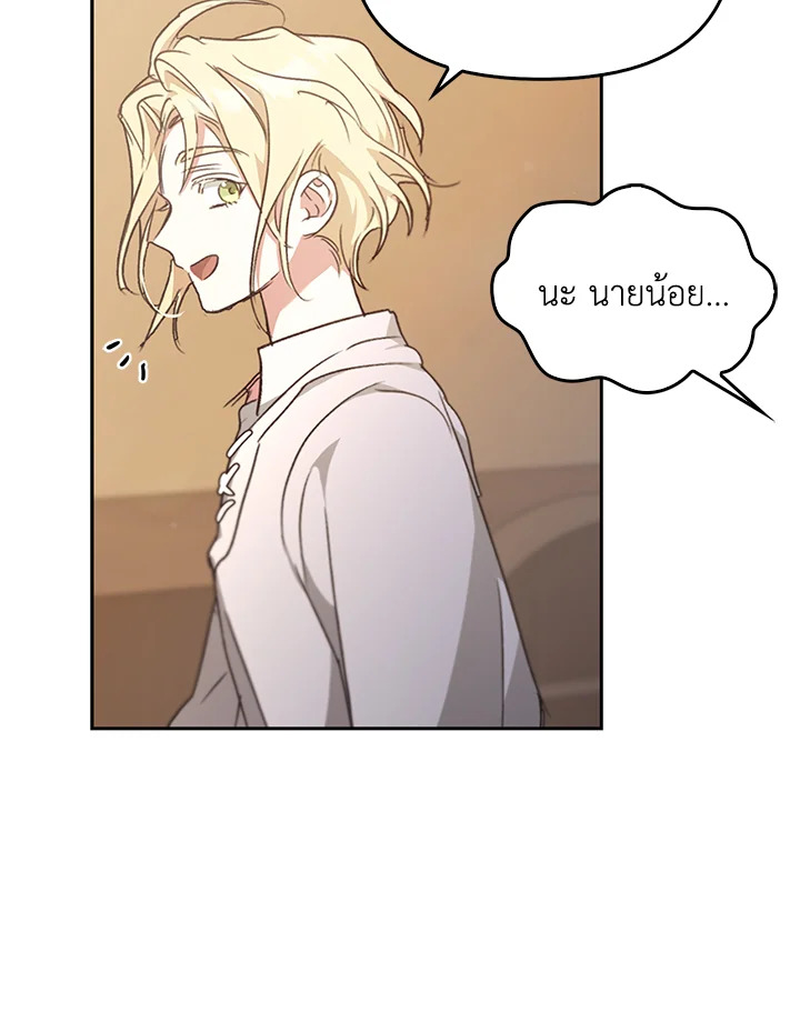 หน้า 86