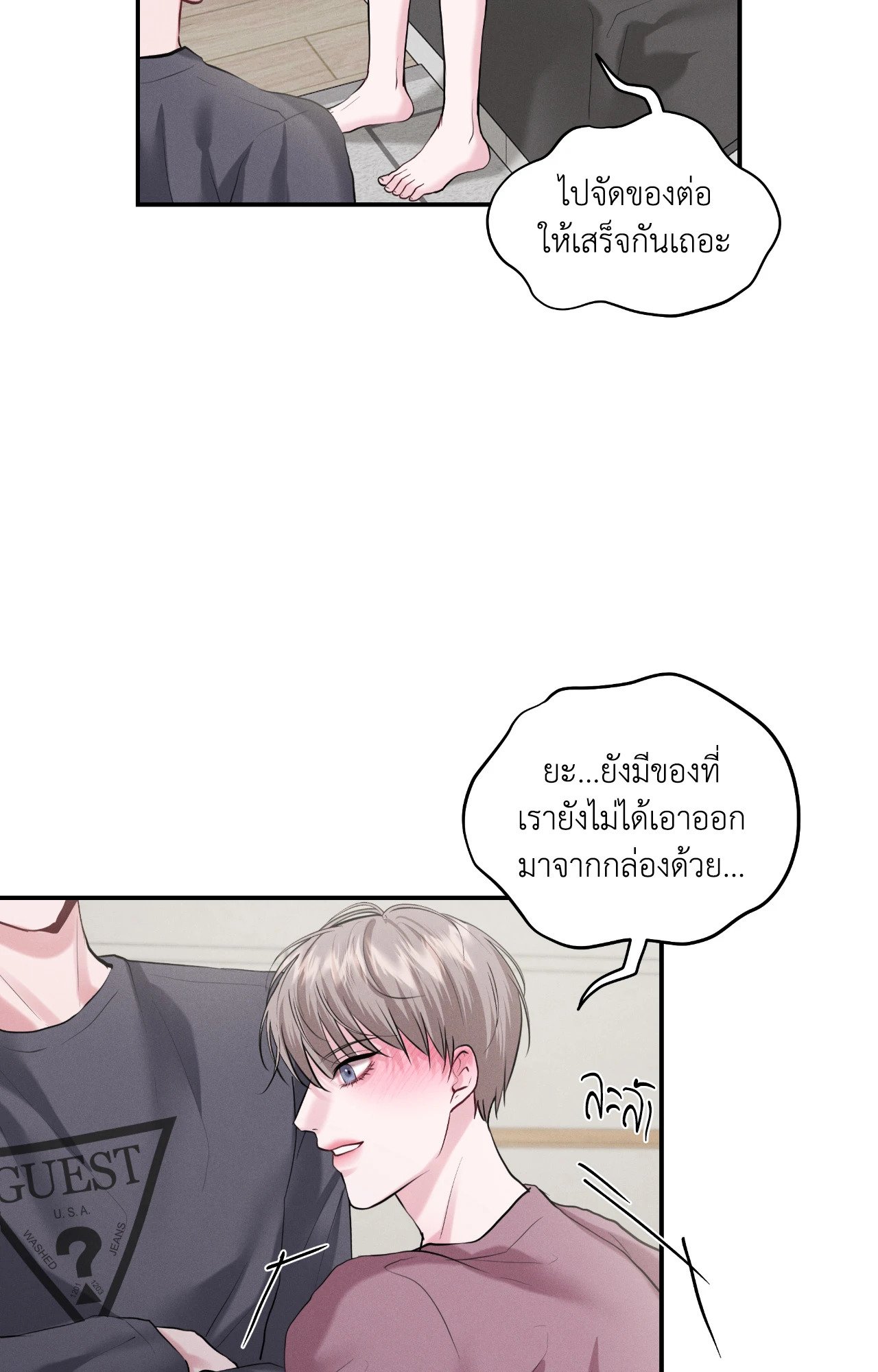 หน้า 75