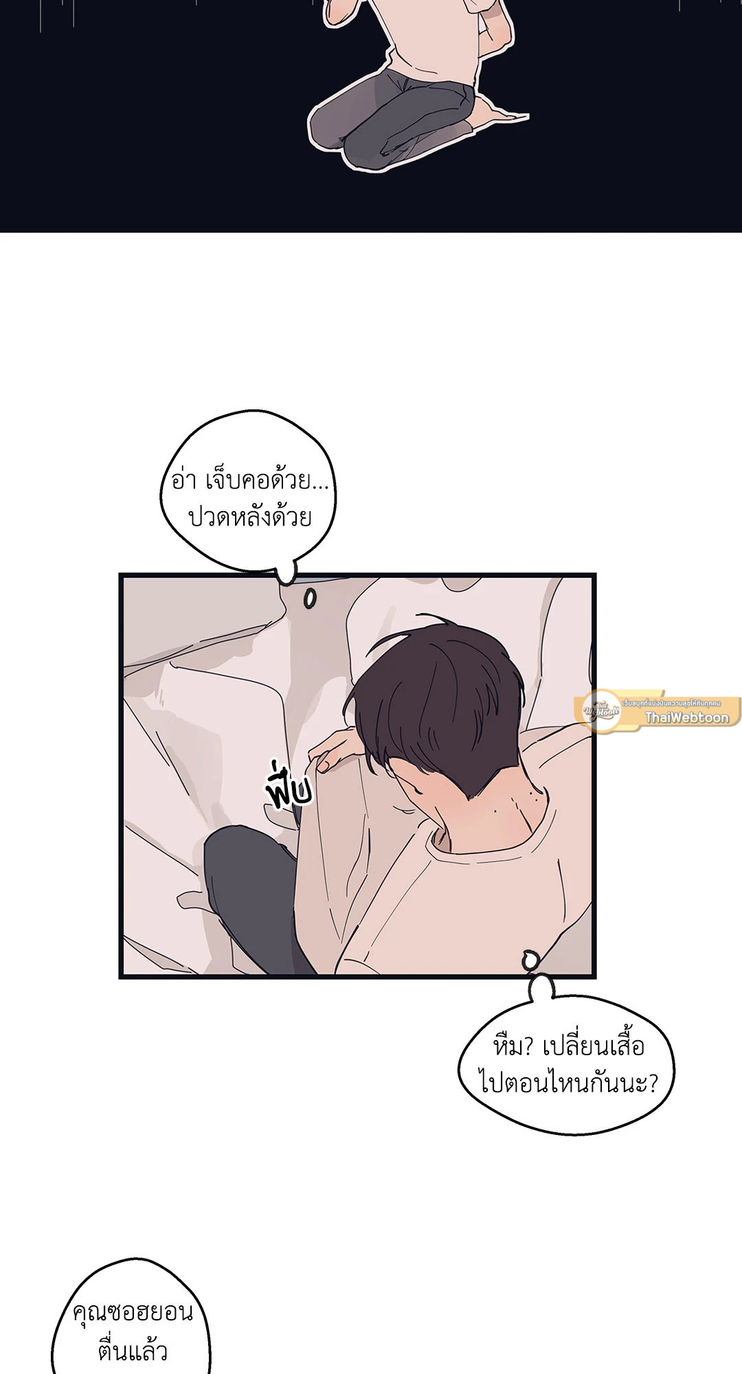 หน้า 30