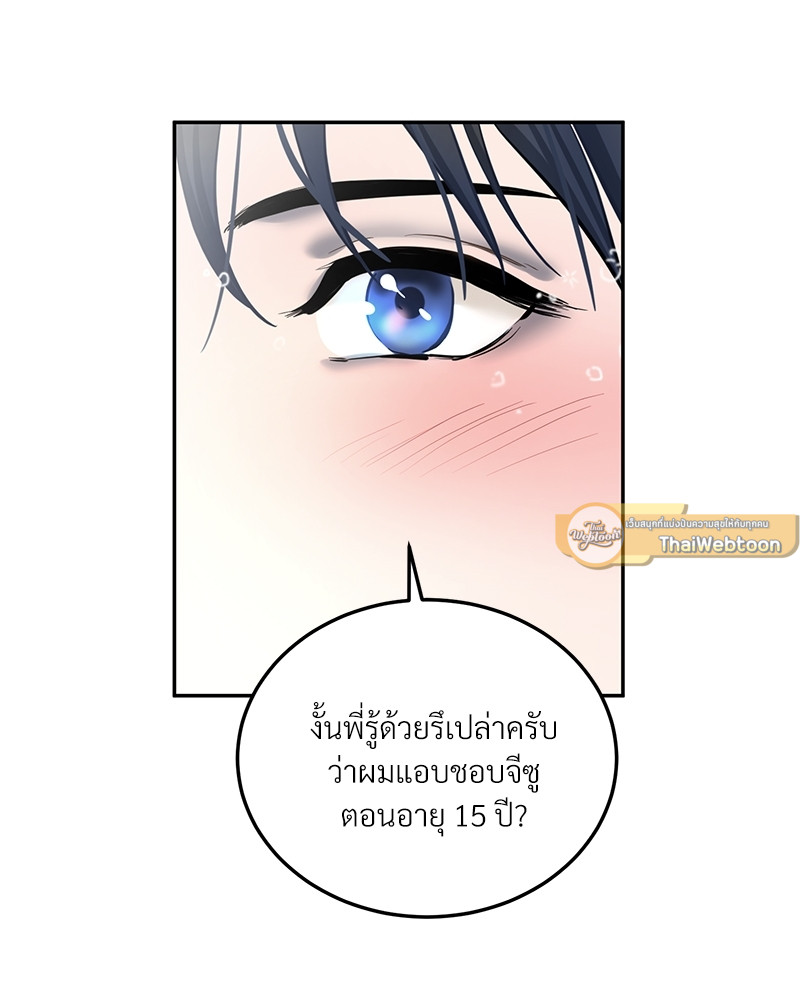 หน้า 91