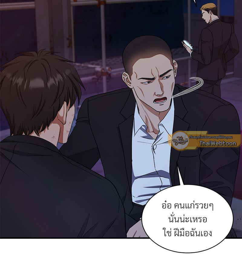หน้า 87