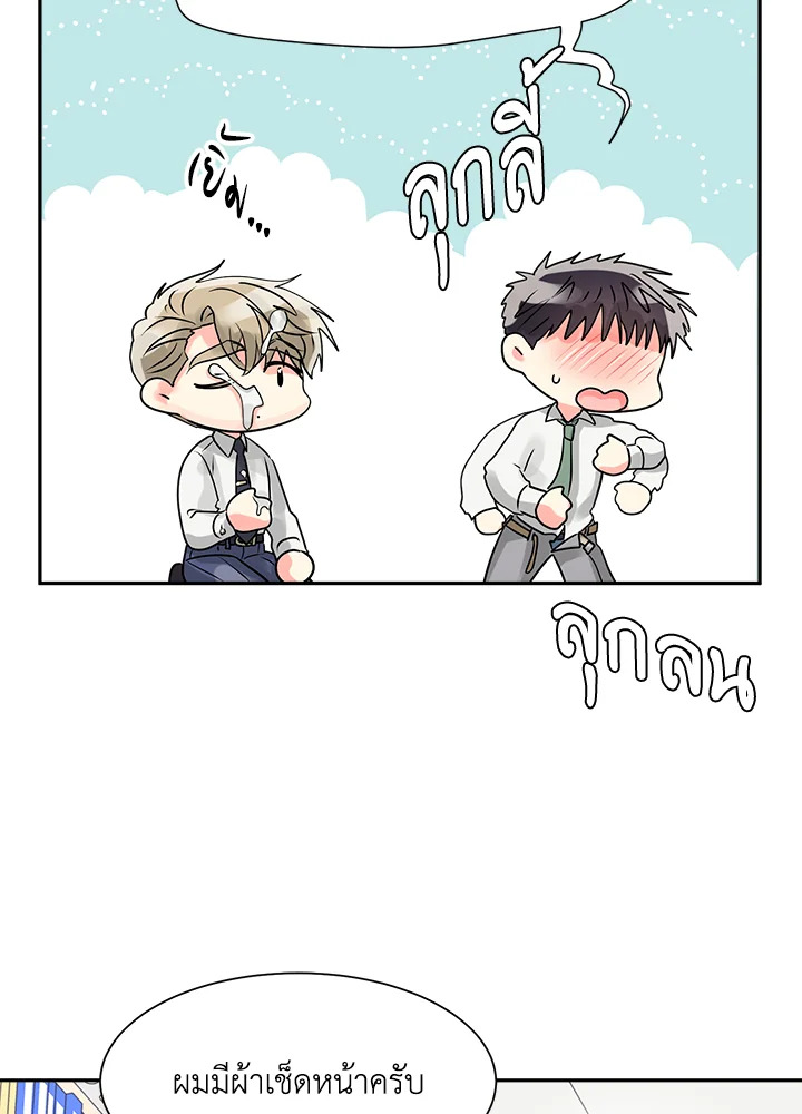 หน้า 59