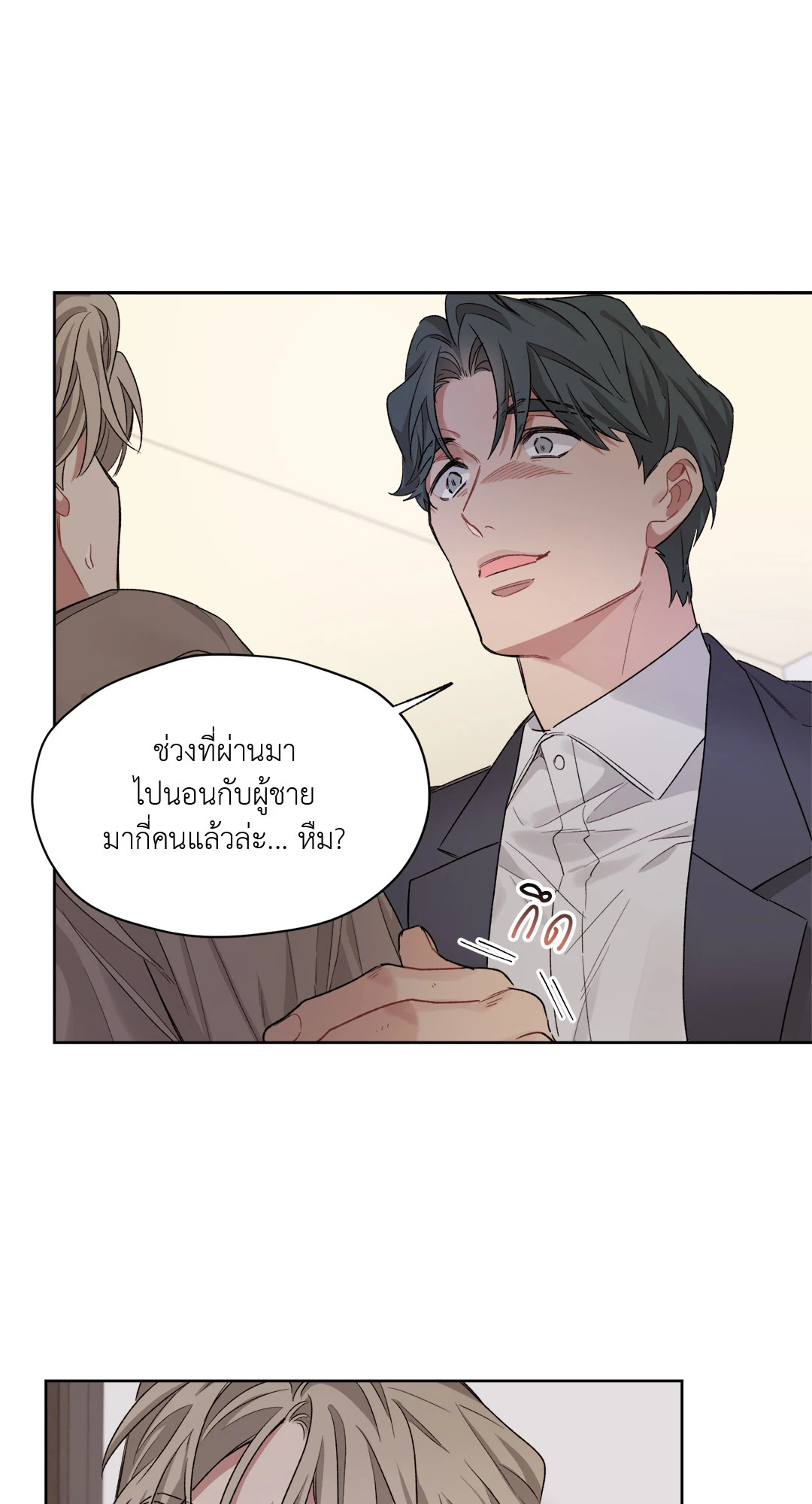 หน้า 42