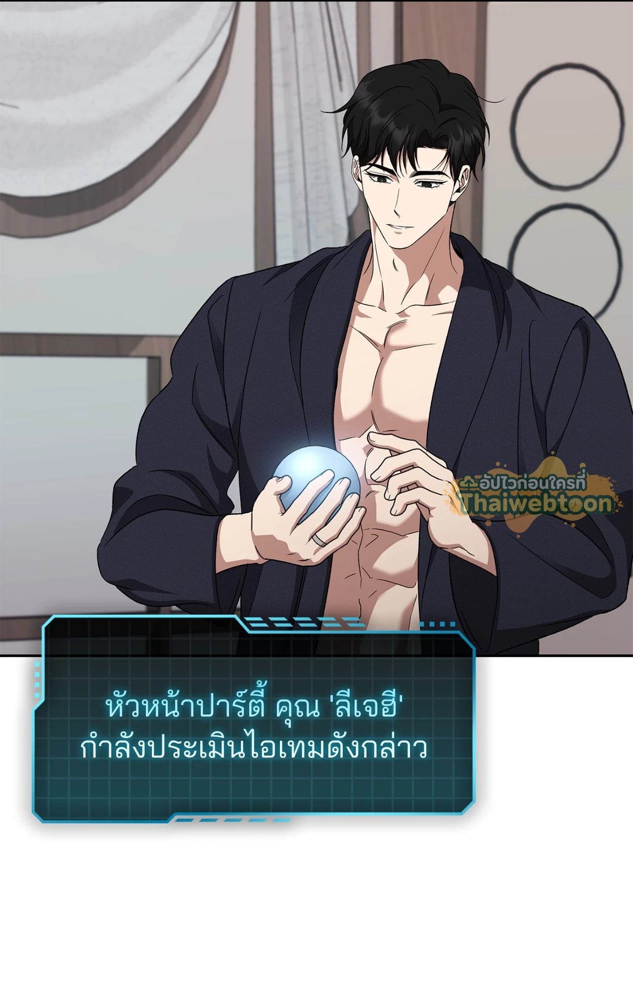 หน้า 35