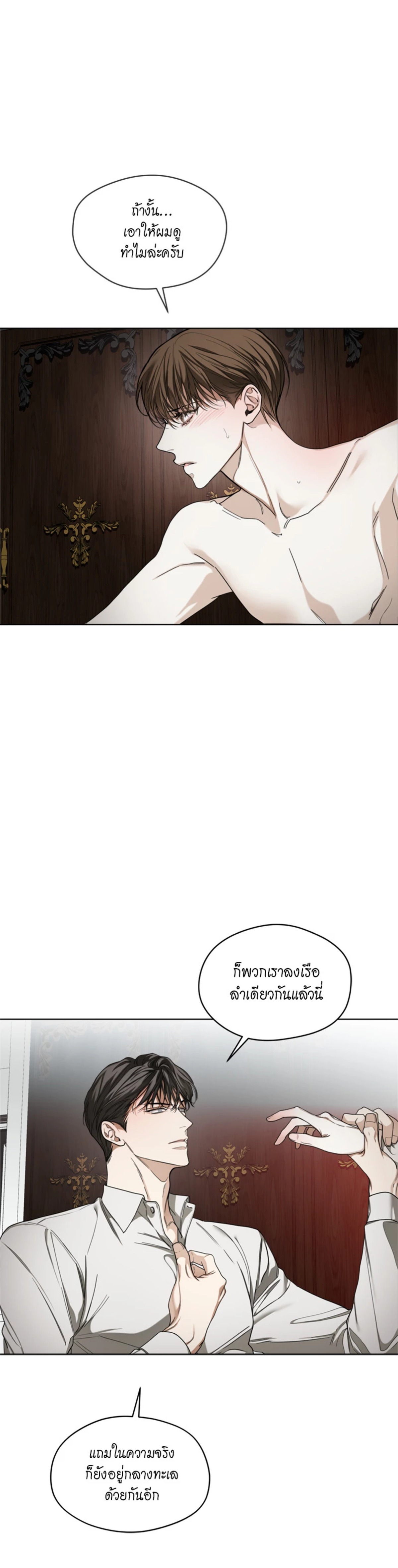 หน้า 28
