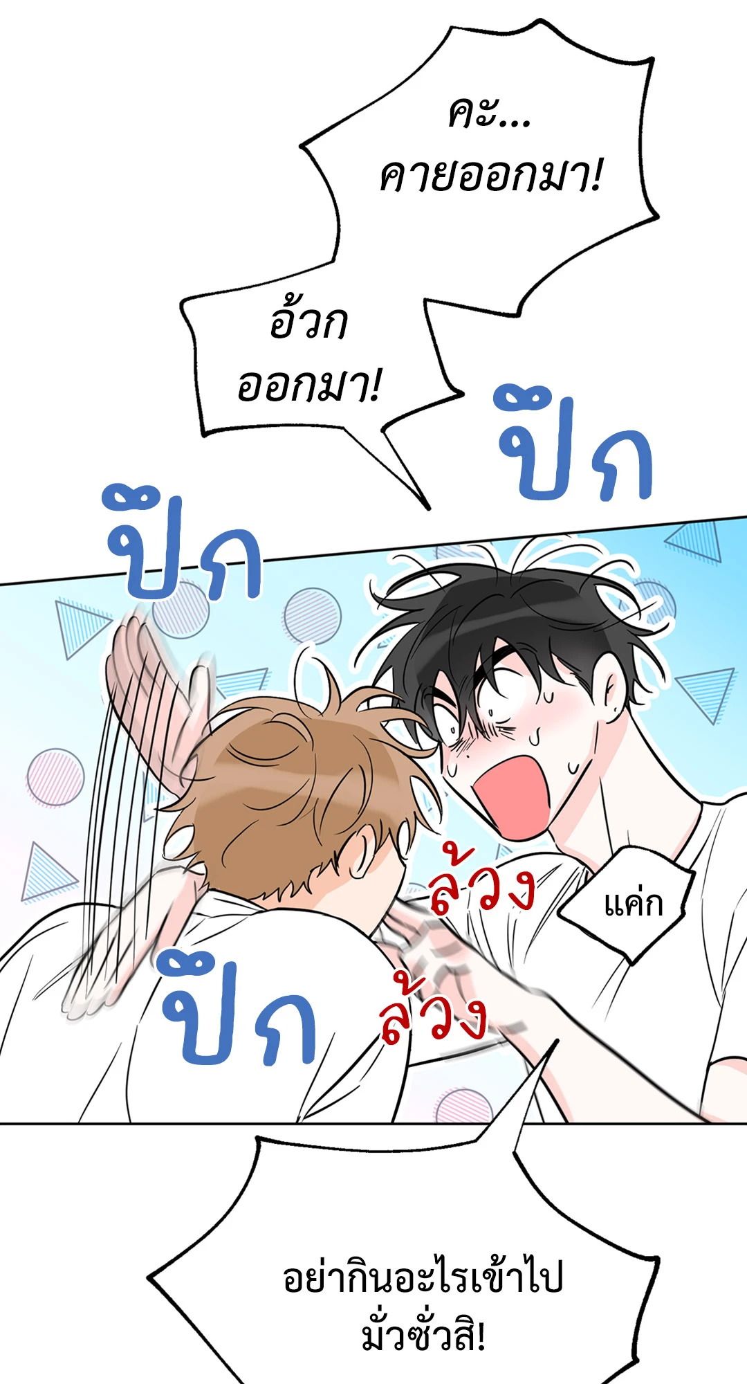 หน้า 65