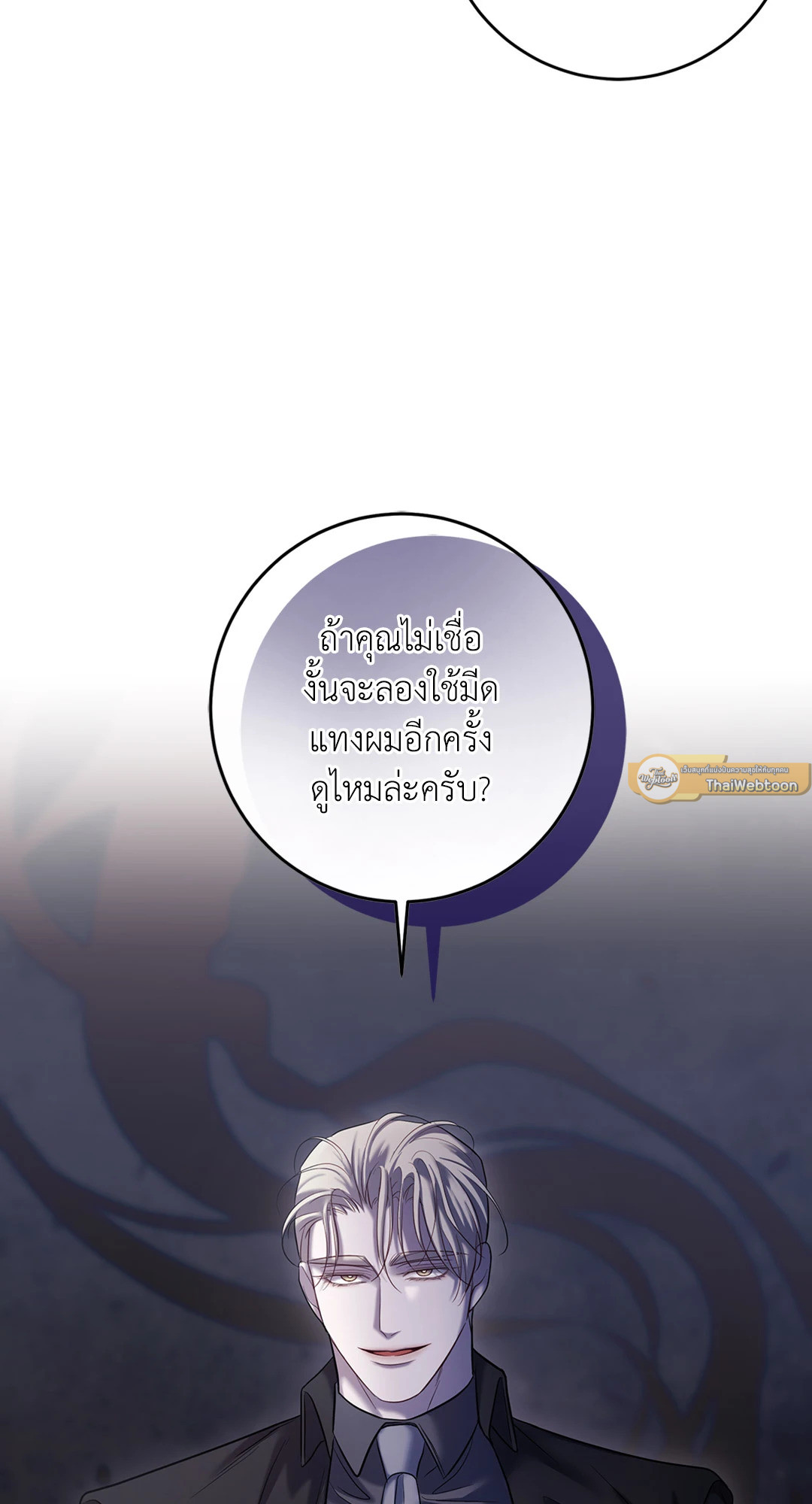 หน้า 85