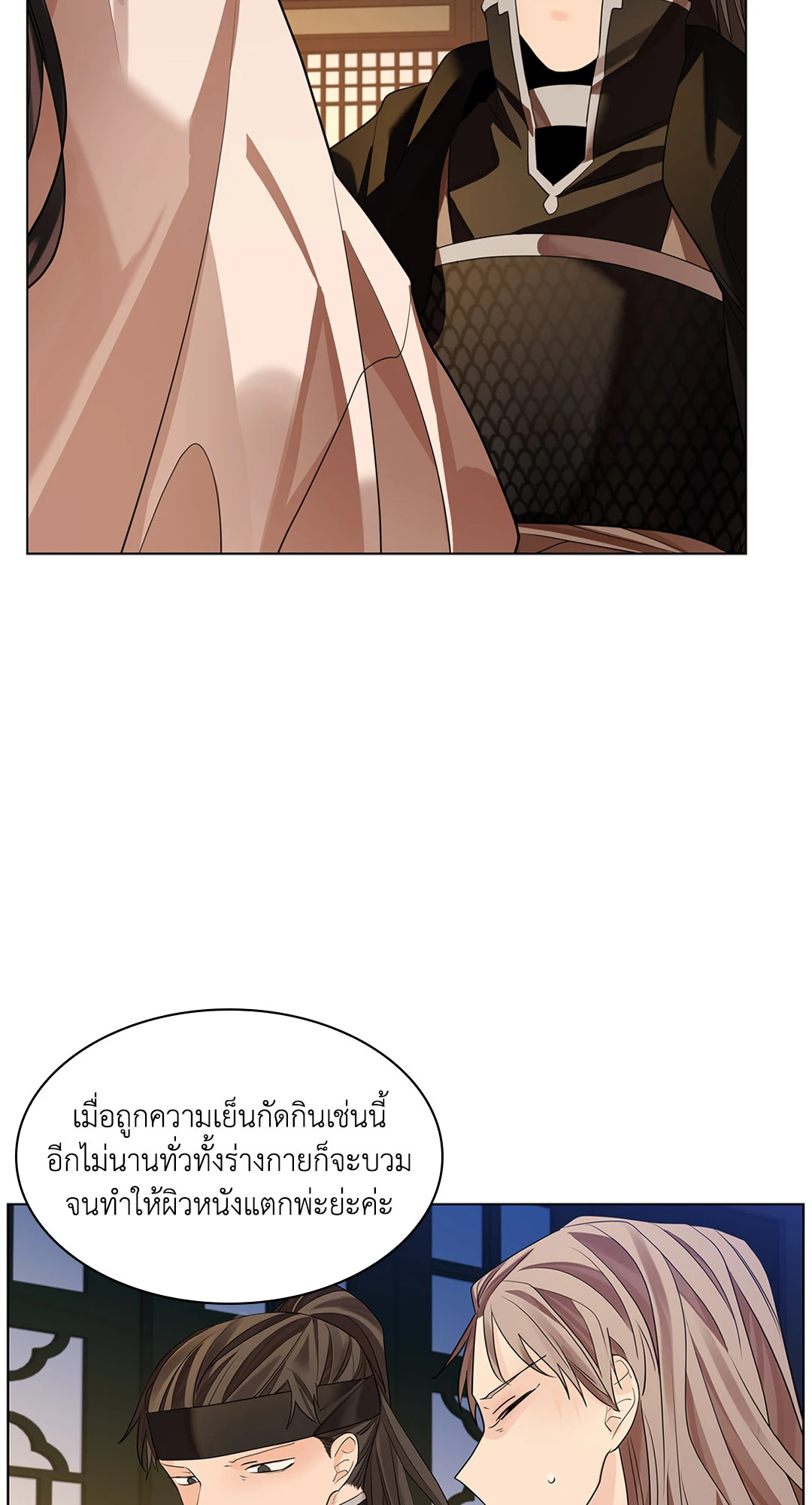 หน้า 38