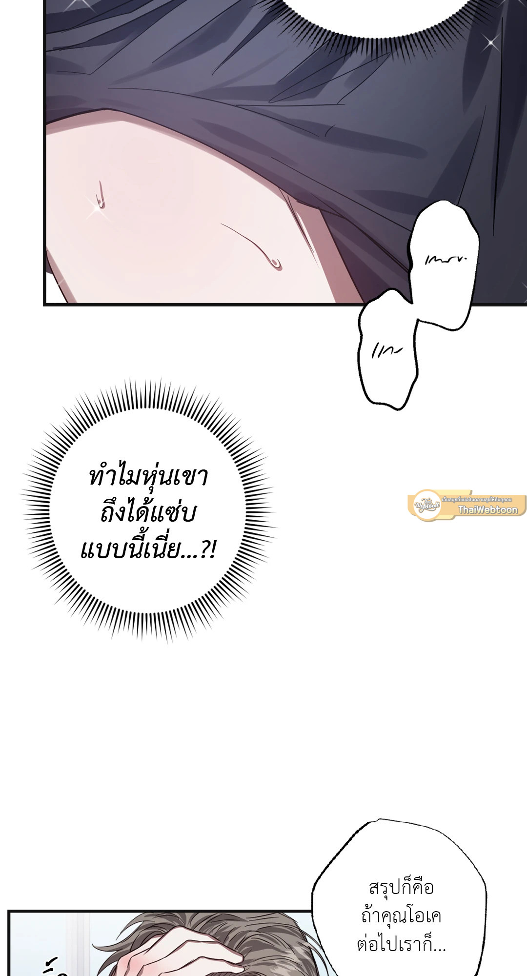 หน้า 88