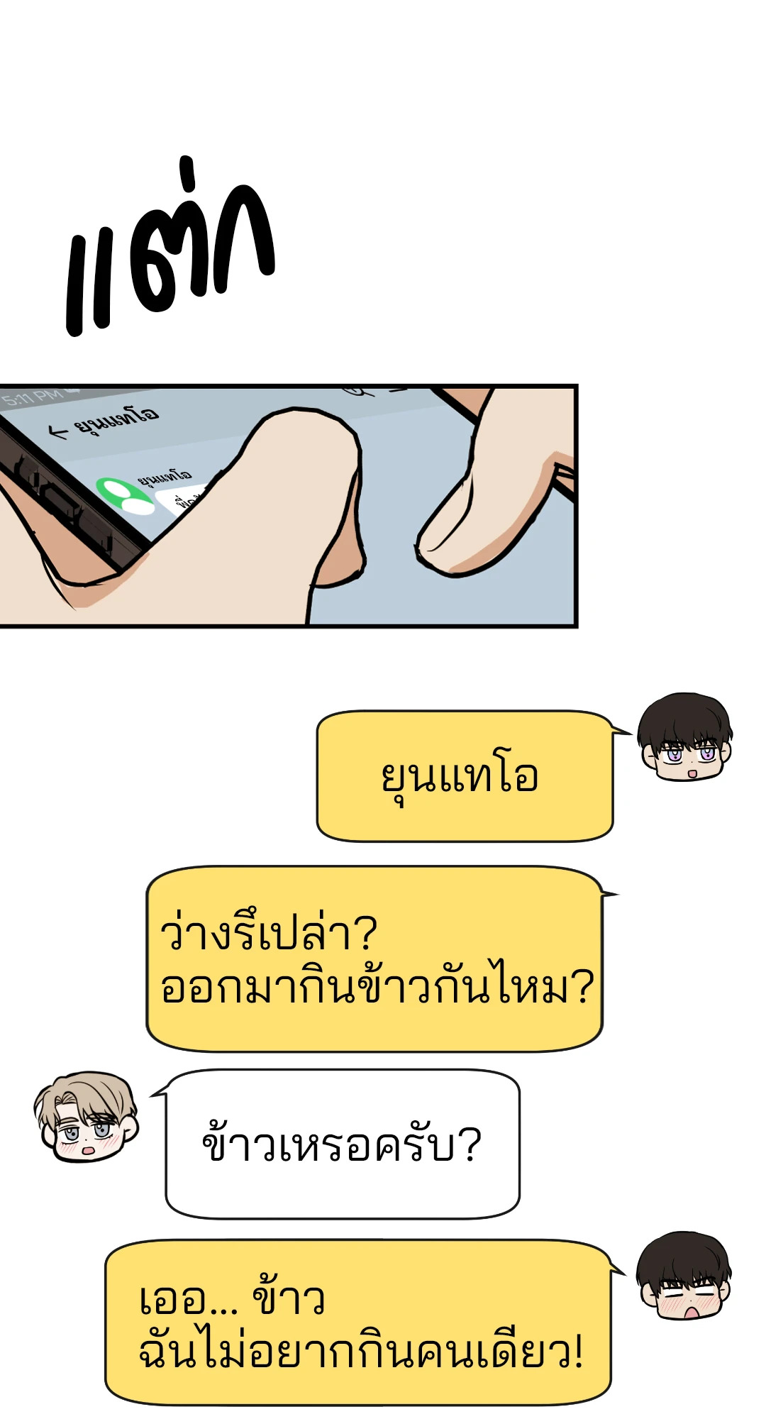 หน้า 43