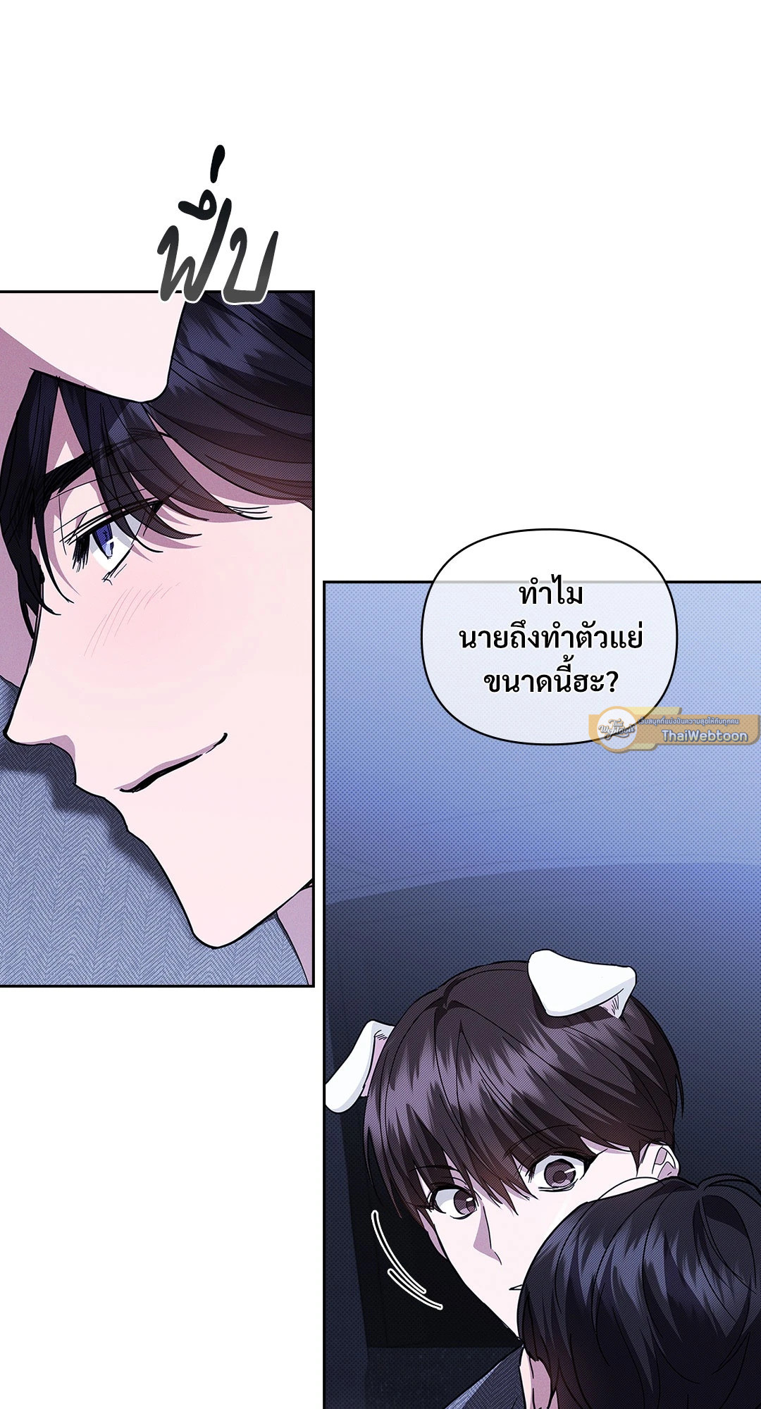 หน้า 56