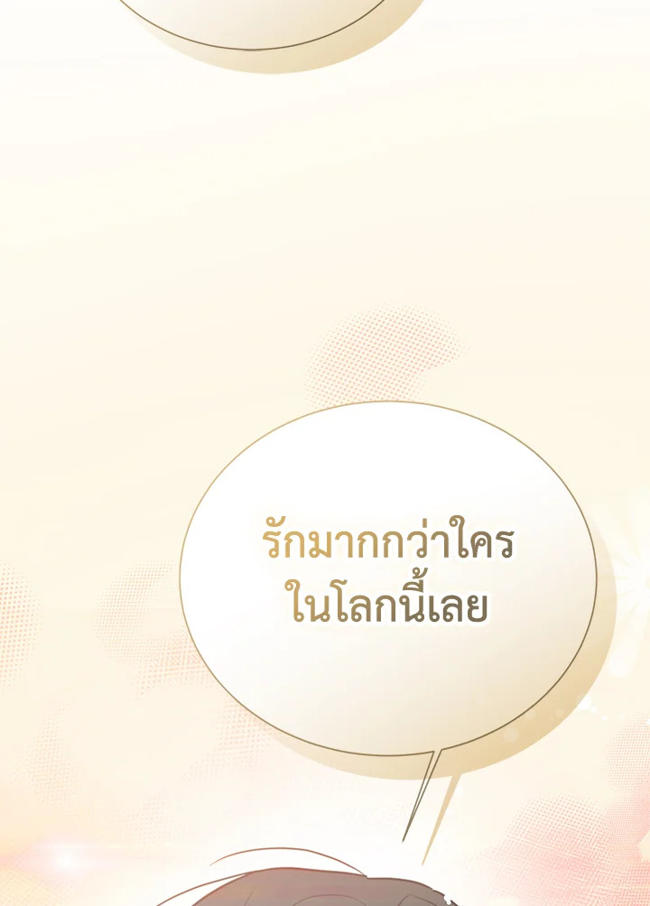 หน้า 123