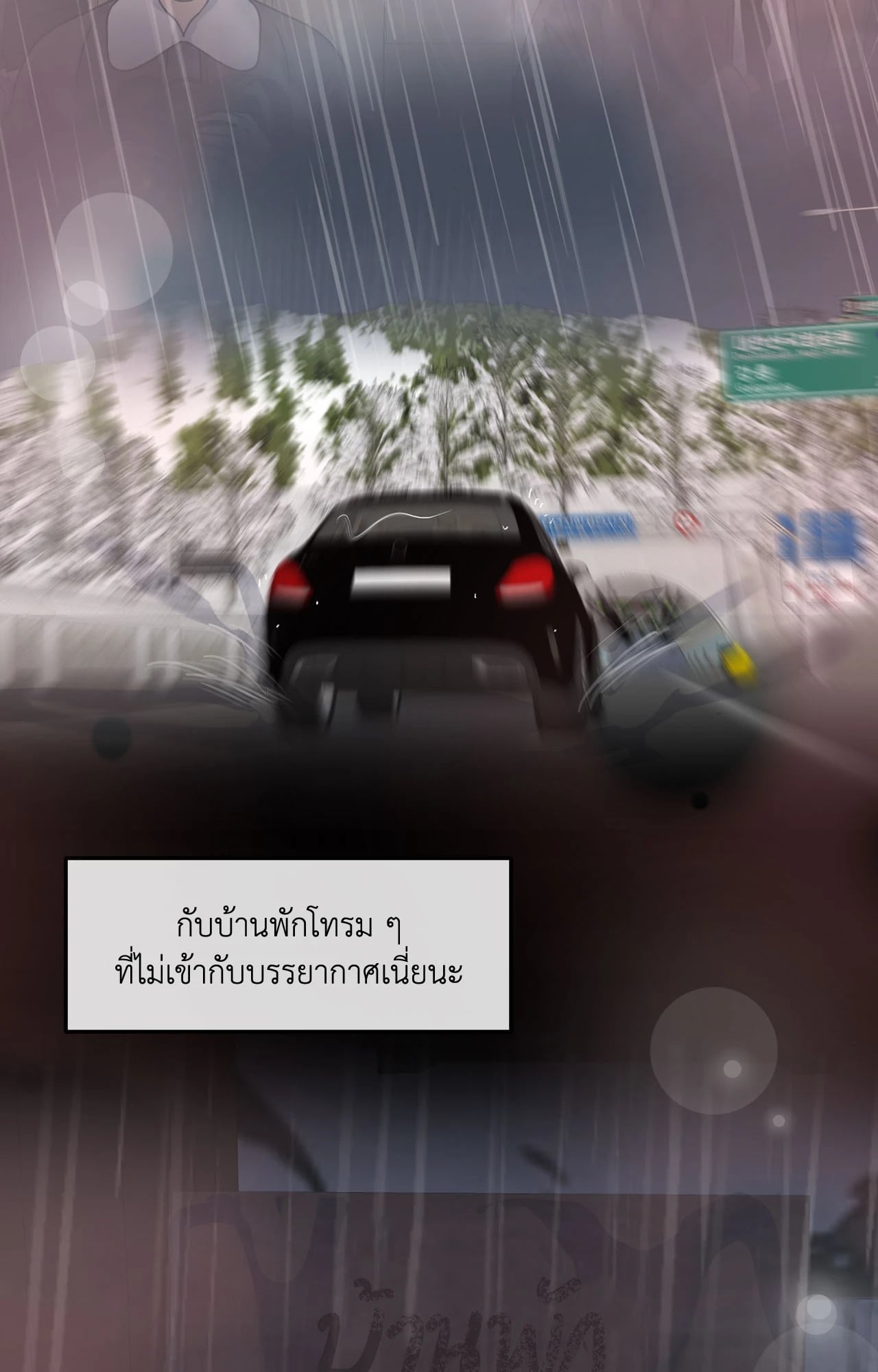 หน้า 90