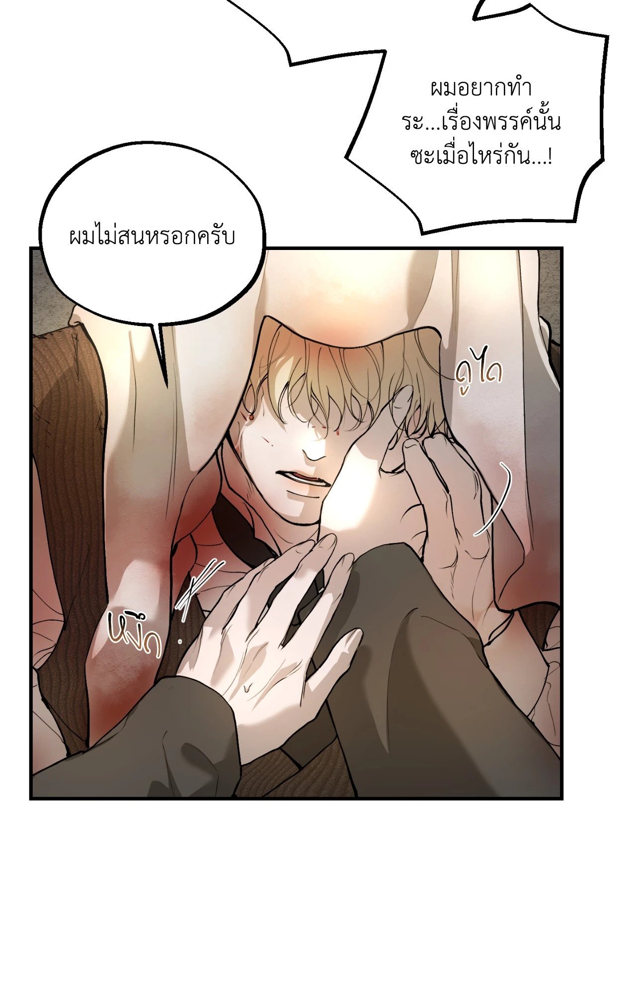หน้า 49