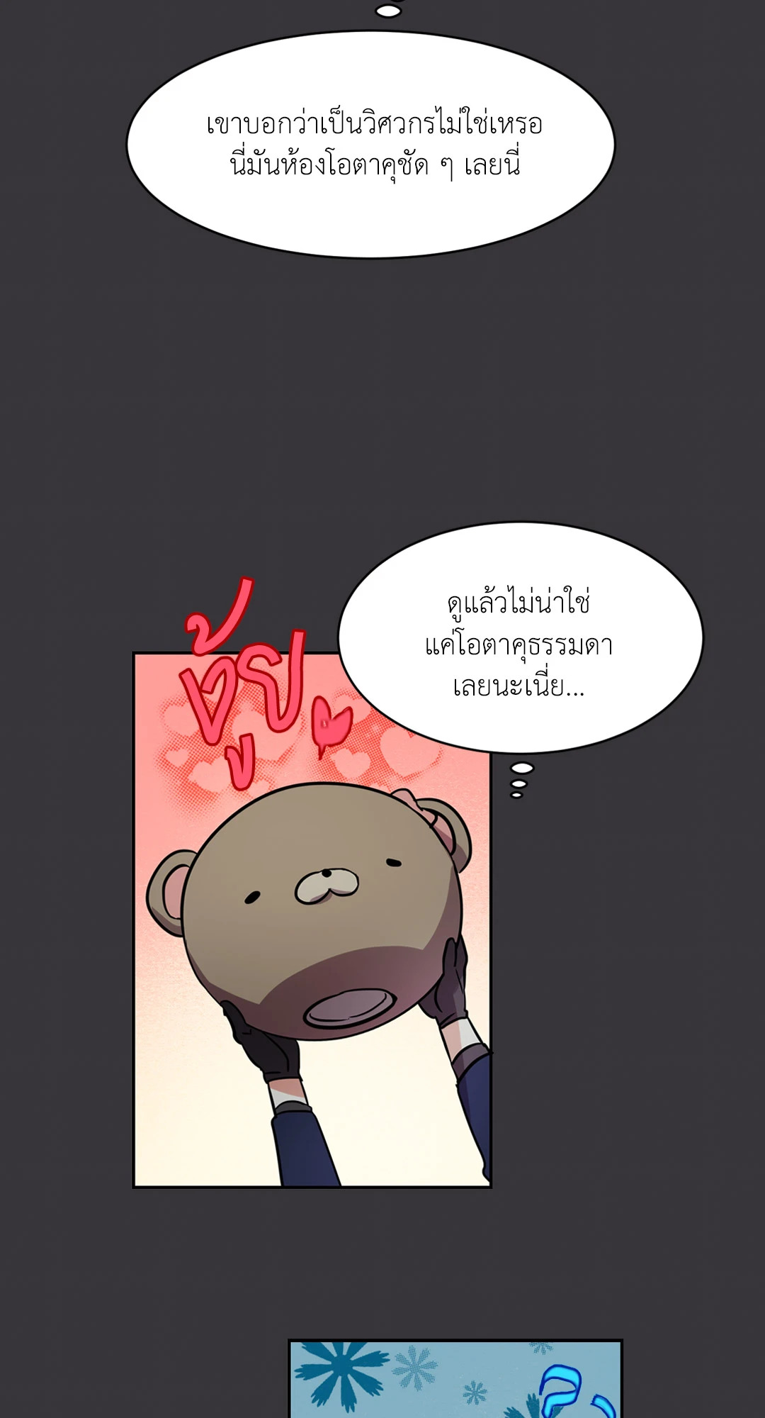 หน้า 56