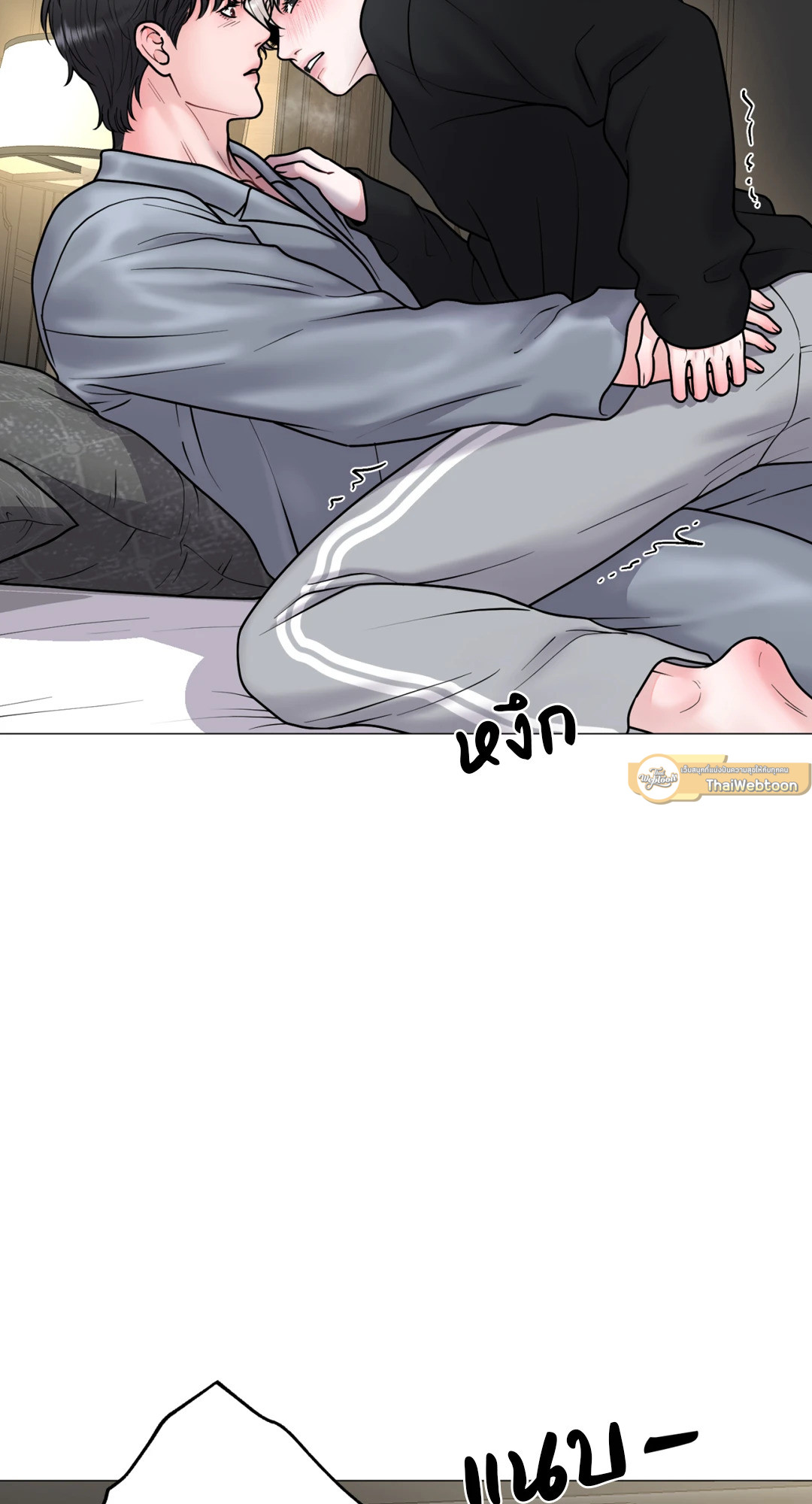 หน้า 61