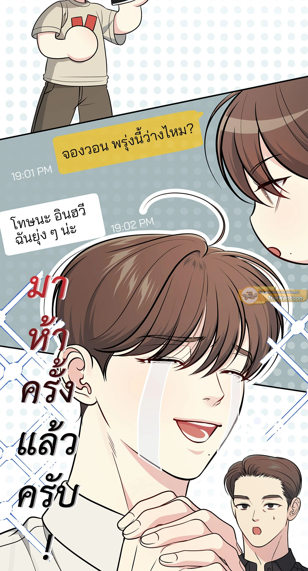 หน้า 37