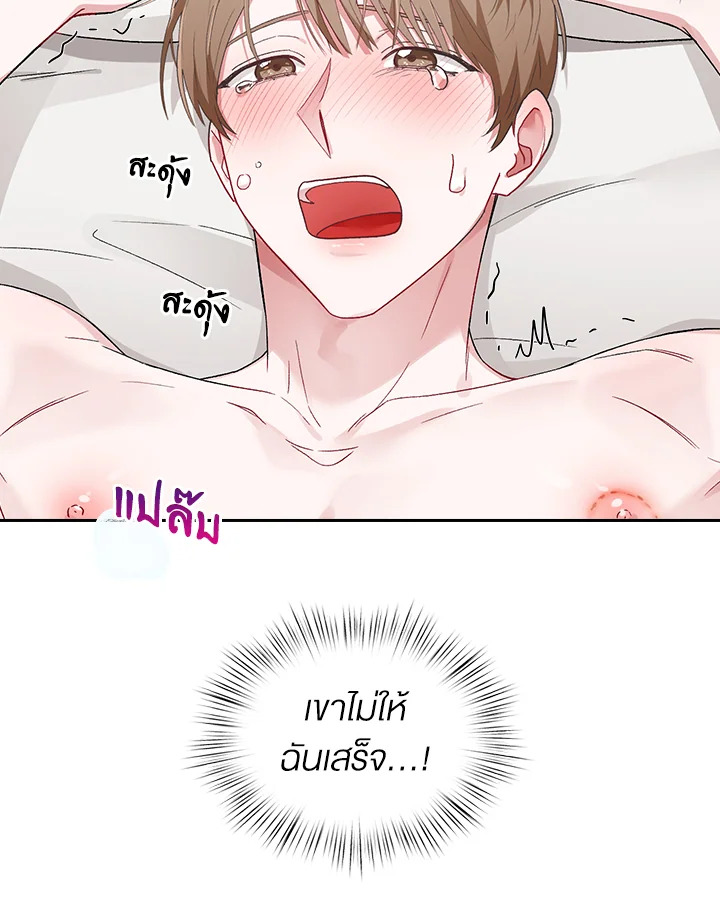 หน้า 54
