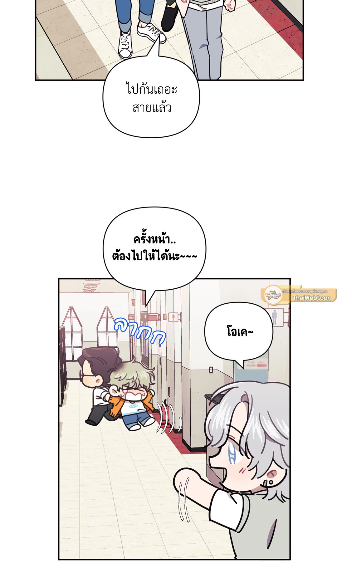 หน้า 51