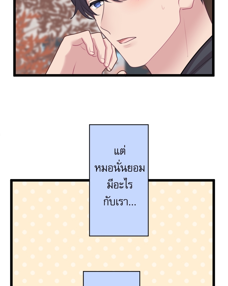 หน้า 81