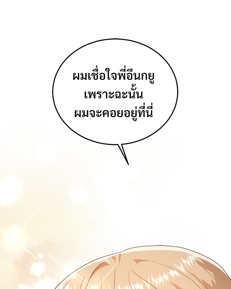 หน้า 123