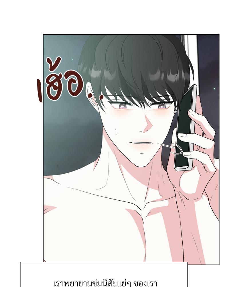 หน้า 52