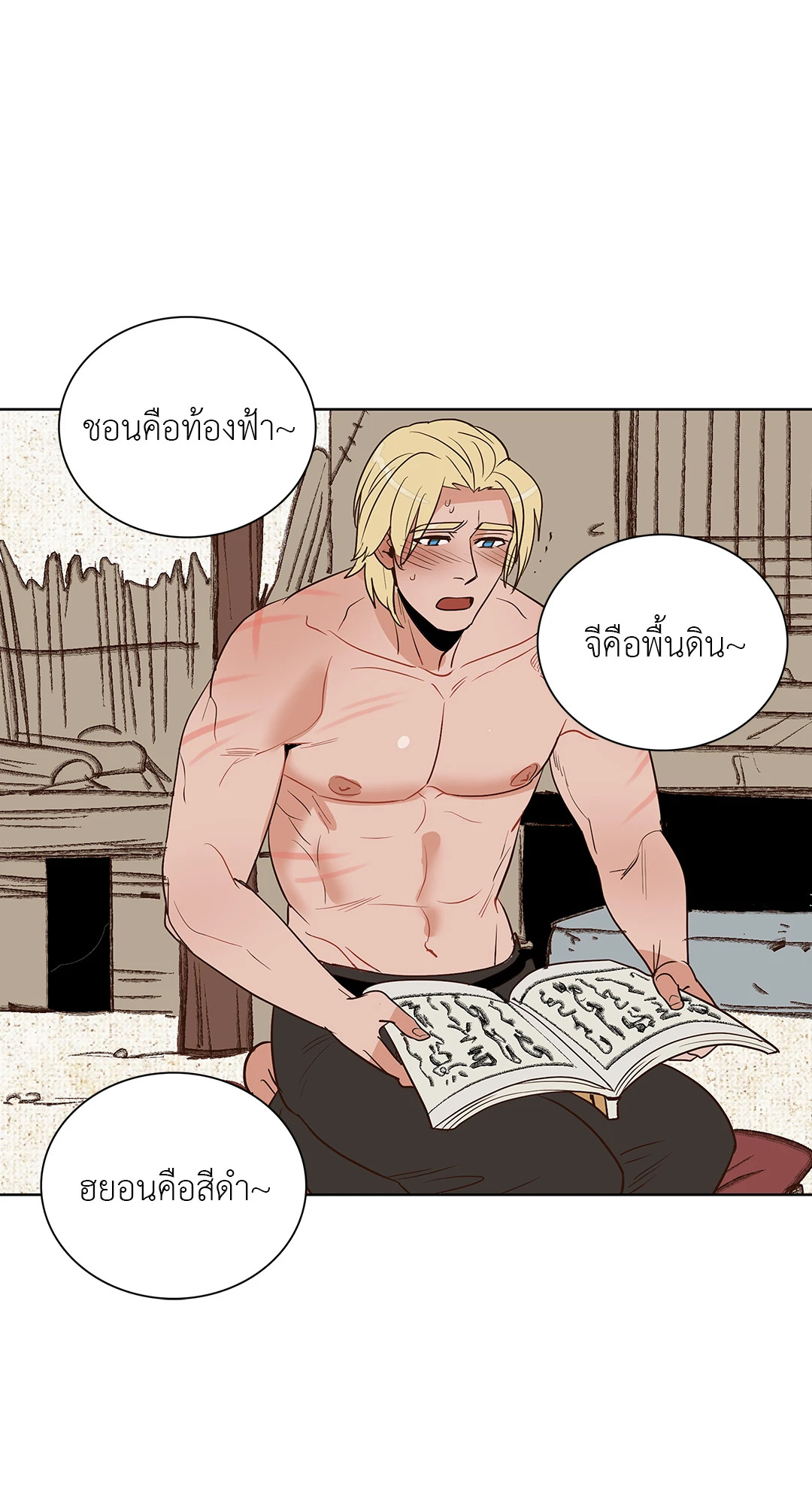 หน้า 18
